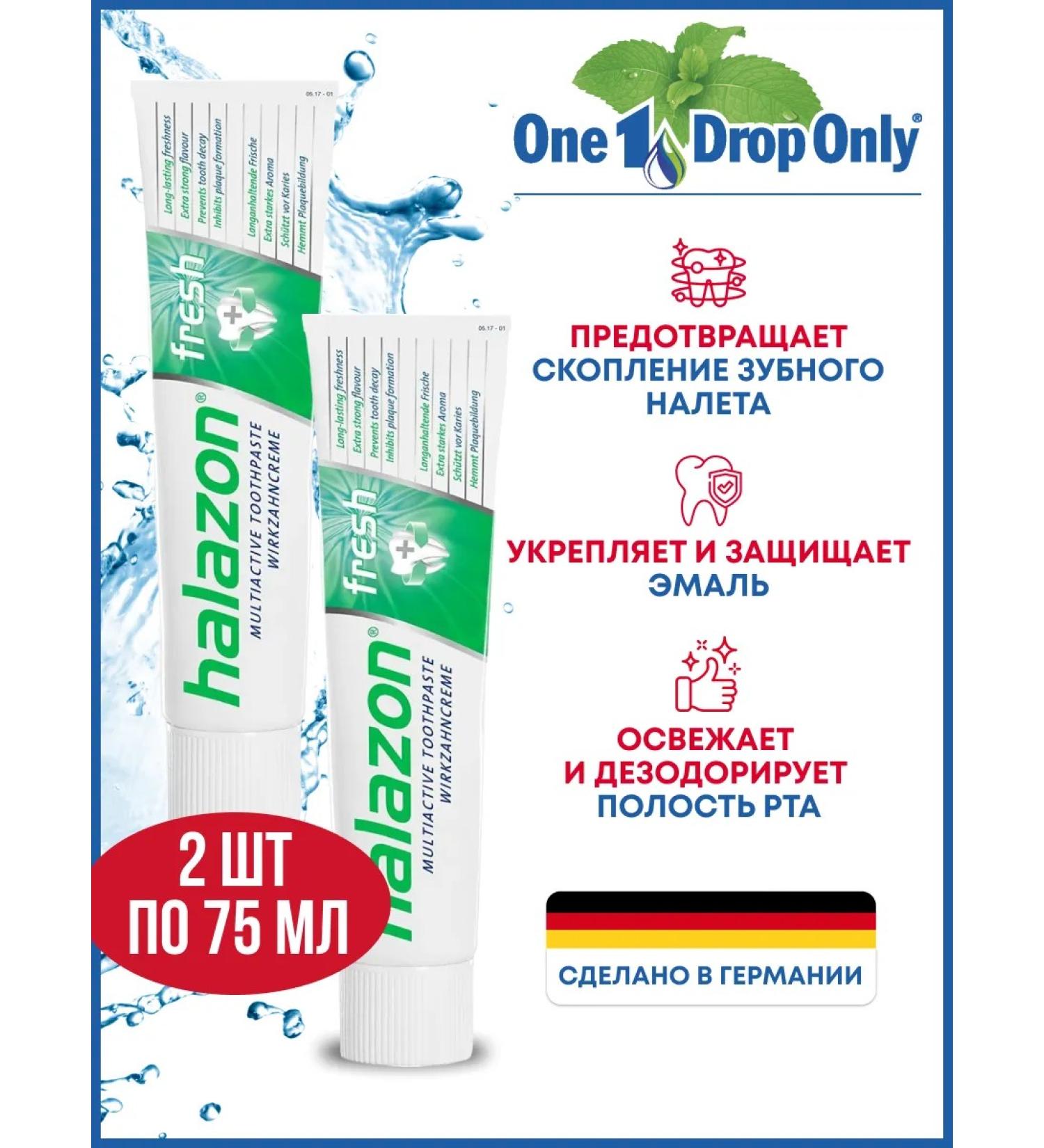 One Drop Only Building Paste refreshing Halazon Fresh 2pcs 75ml - Buy Online on GoSupps.com