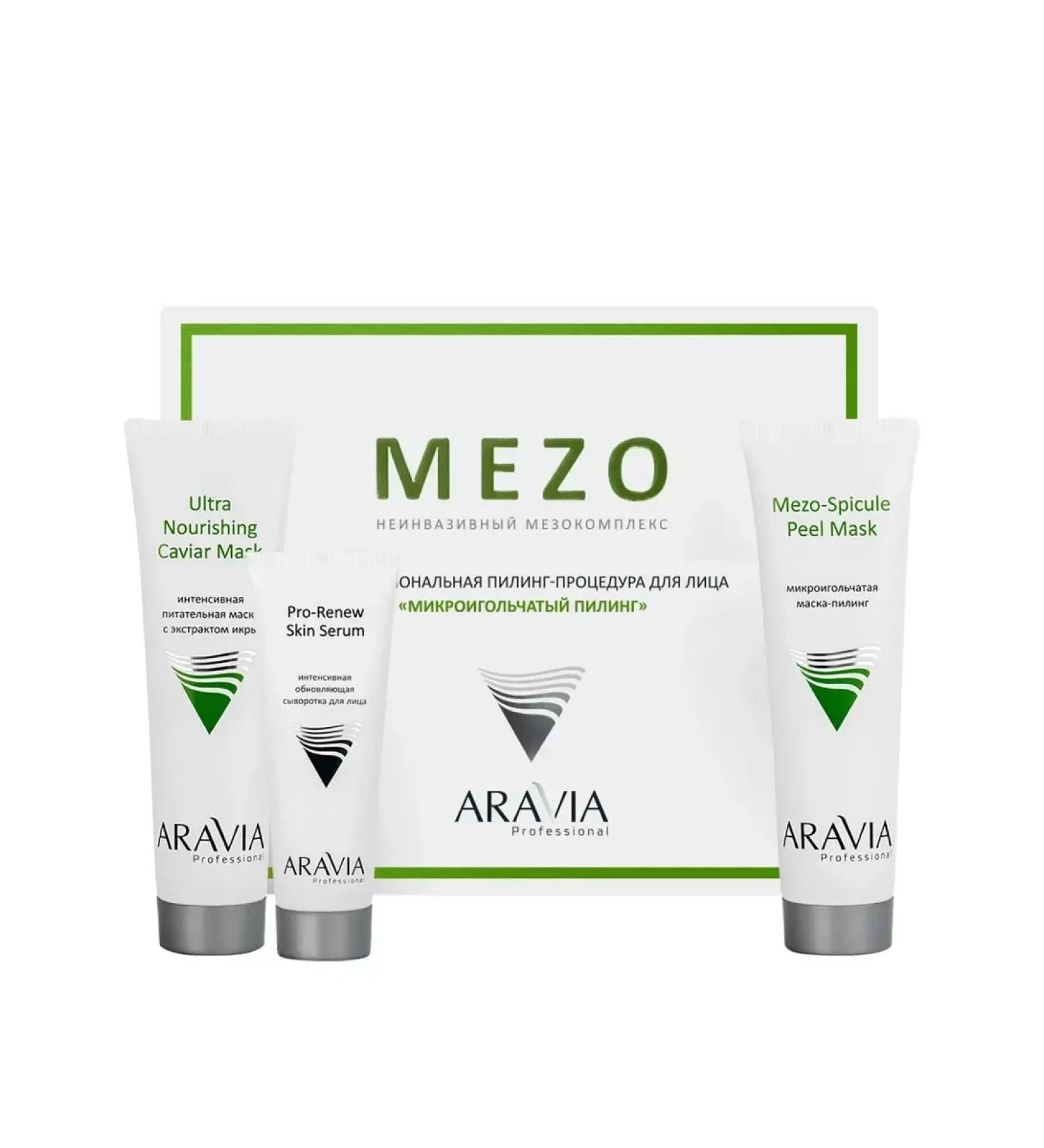 EOOL Piling for the face "Micro -sulfur complex"  - Buy Online on GoSupps.com