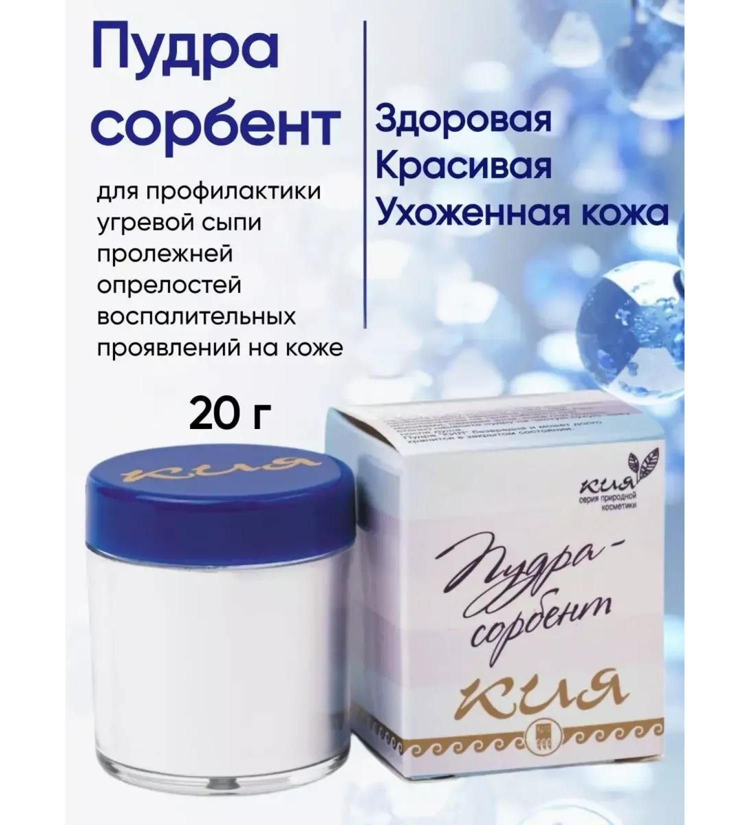 NOV' Powder sorbent kia - Buy Online on GoSupps.com