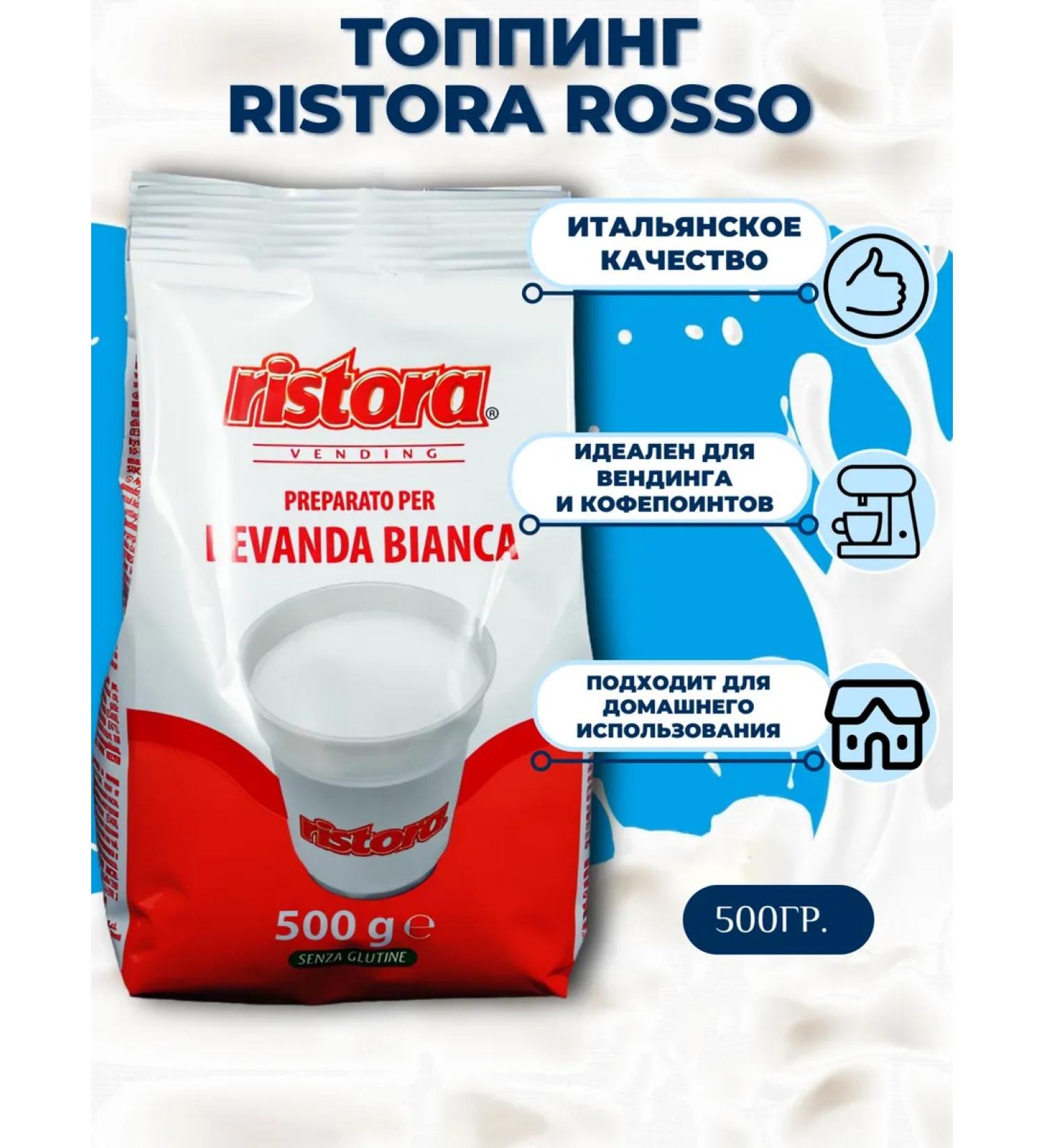 Ristora Rostor Topping Rosso 0.5 kg - Buy Online on GoSupps.com