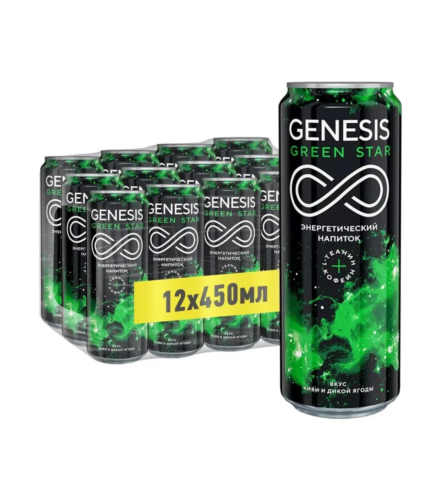 GENESIS Energetic Green Star 0.45 l x 12 pcs - Buy Online on GoSupps.com