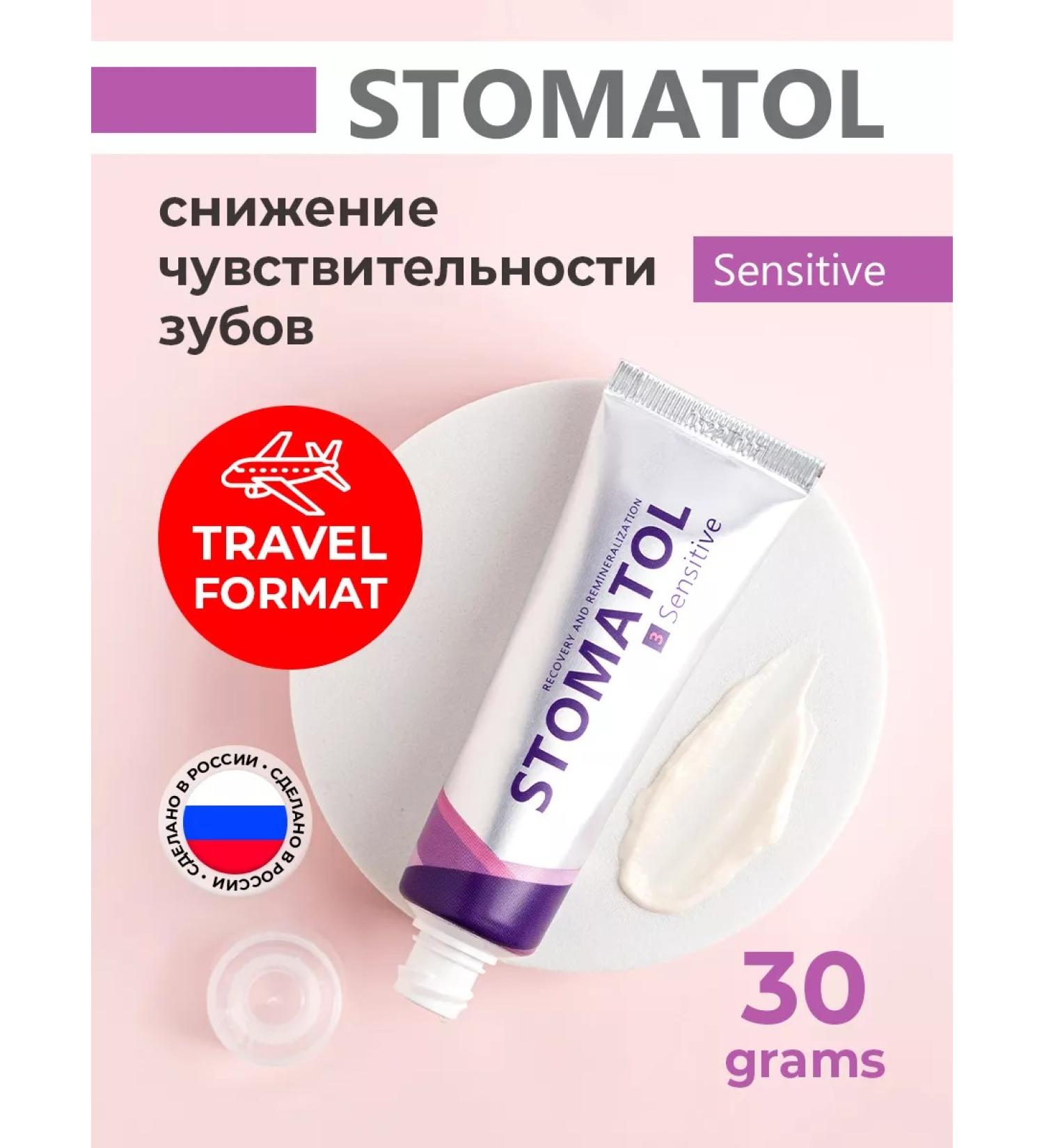 Stomatol Remineralize road paste for sensitive teeth ... - Buy Online on GoSupps.com