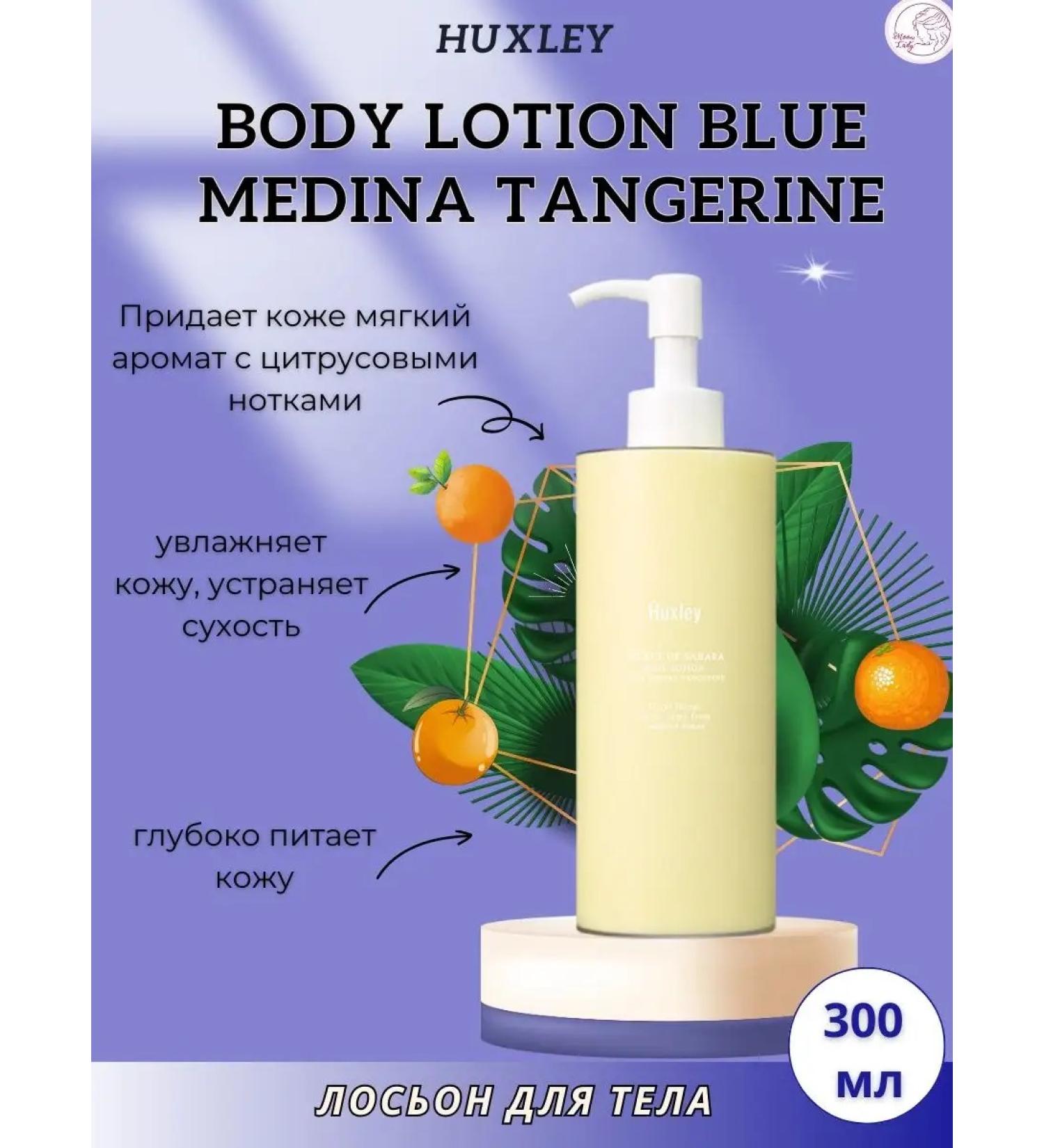 HUXLEY Moisturizing body lotion with the aroma of Tangerin 300 ml - Buy Online on GoSupps.com