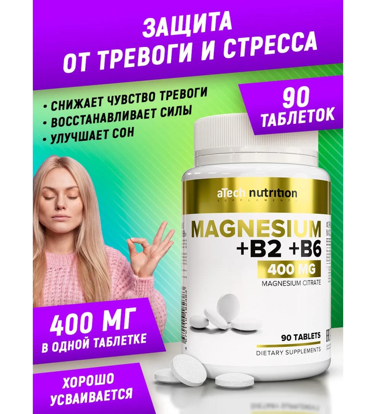 aTech nutrition Magnesium 400 mg vitamin magnesium citrate - Buy Online on GoSupps.com