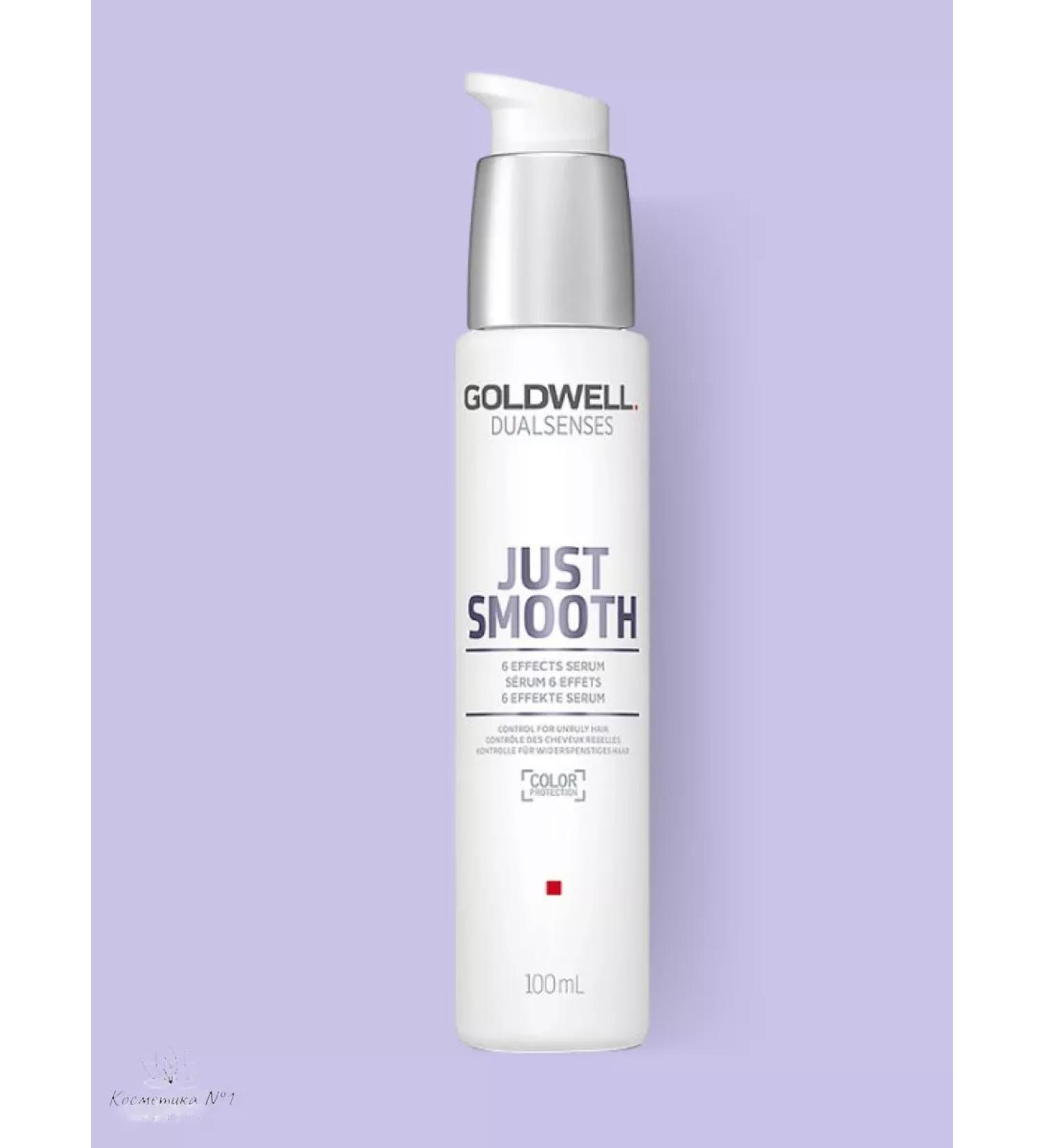 Goldwell Just smooth taming serum for naughty hair 100 ml - Buy Online on GoSupps.com