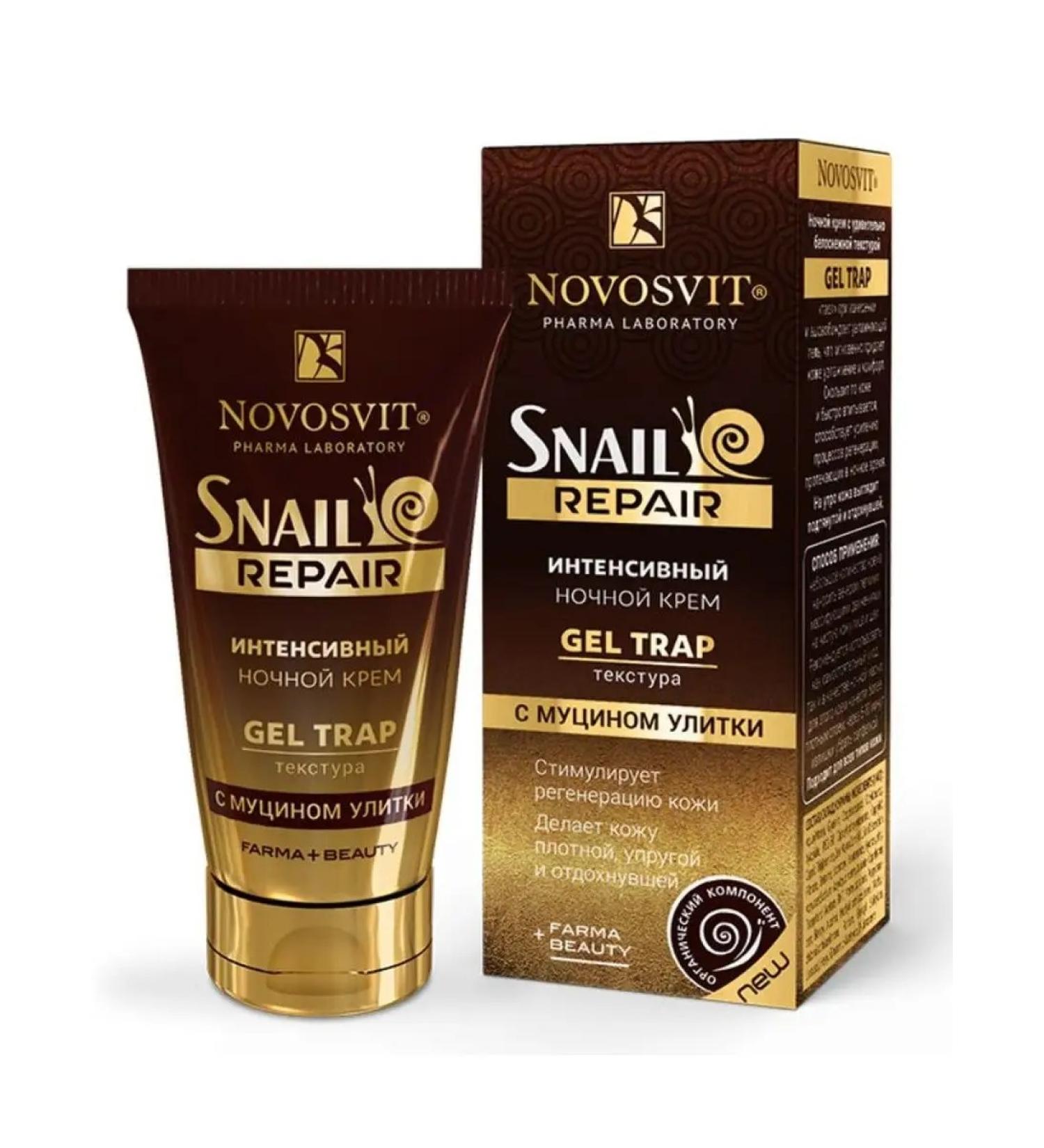 Novosvit Nightnight for face cream with snail mucin 50 ml - Buy Online on GoSupps.com