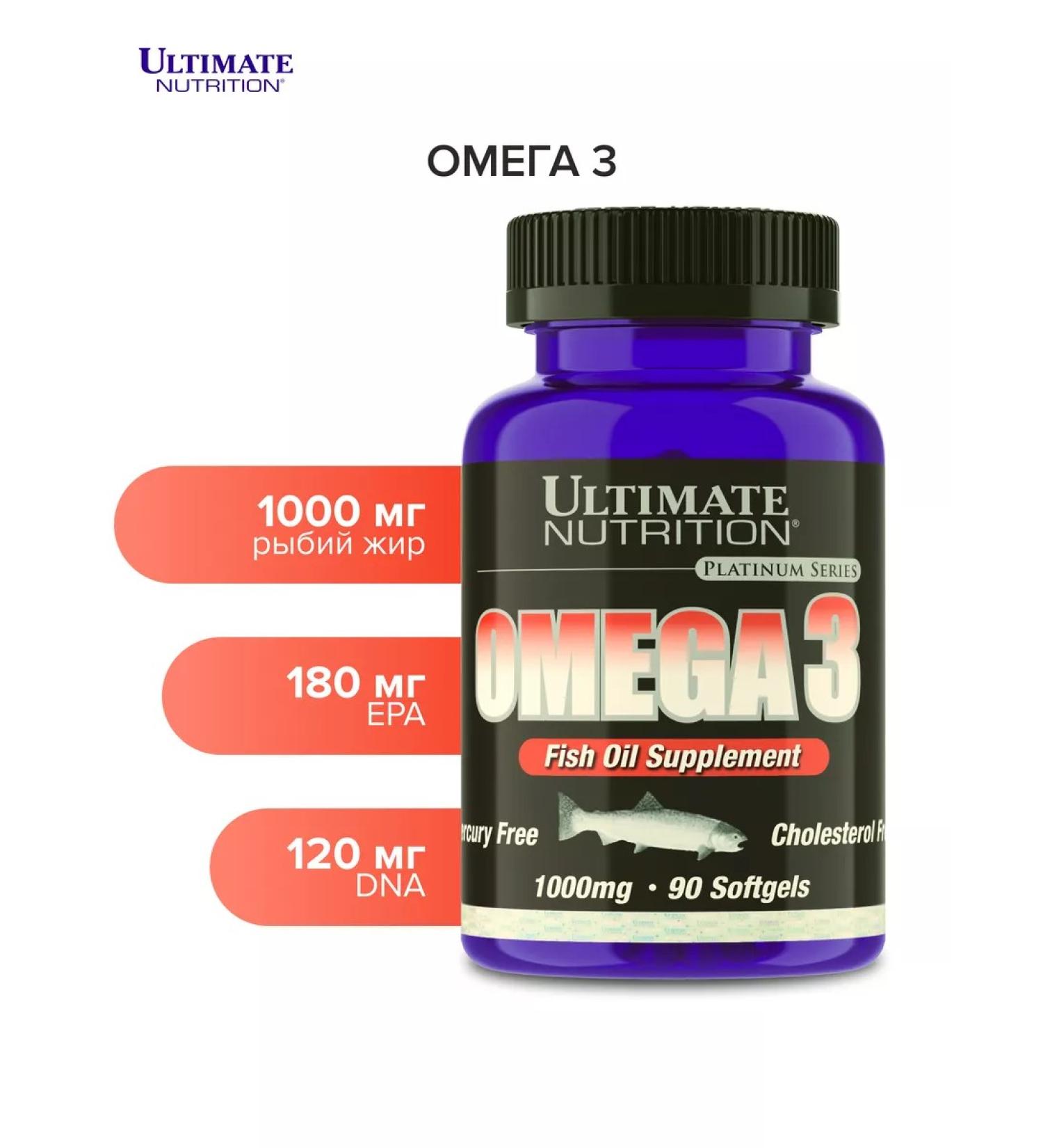 Ultimate Nutrition Omega 3 1000mg 90pcs Fish oil - Buy Online on GoSupps.com