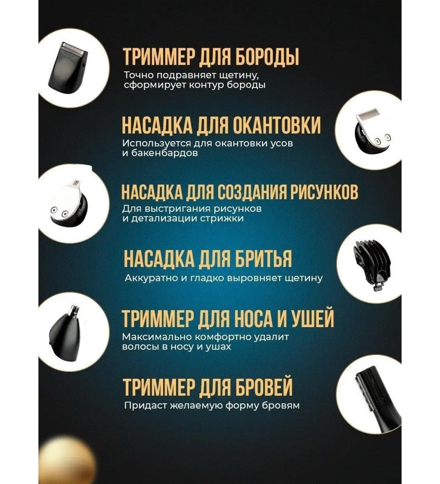 Philips Trimmer for a beard and mustache machine for haircuts 11 in 1 - Buy Online on GoSupps.com