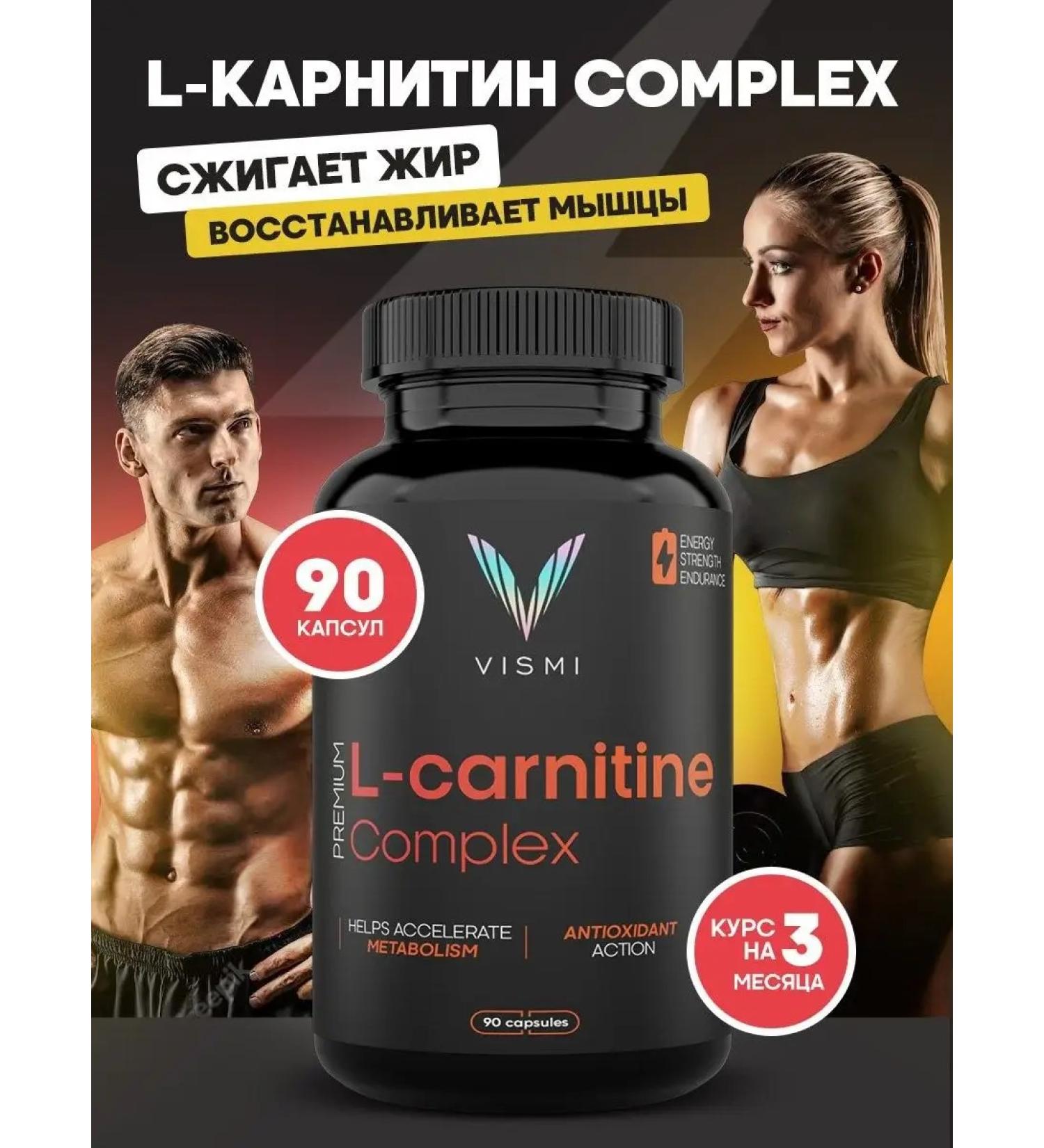 Vismi L carnitine for weight loss fat burner - Buy Online on GoSupps.com