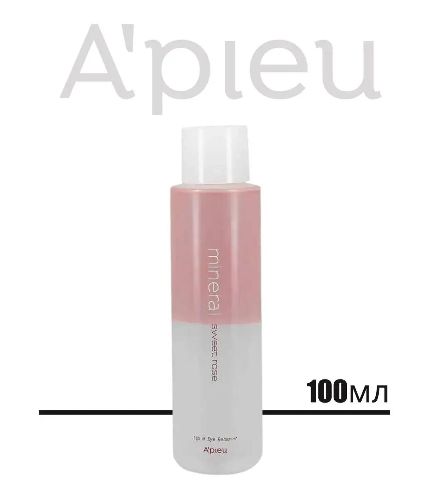 A'PIEU Two -phase remedy for removing eye makeup of the lip rose Sweet Rose - Buy Online on GoSupps.com