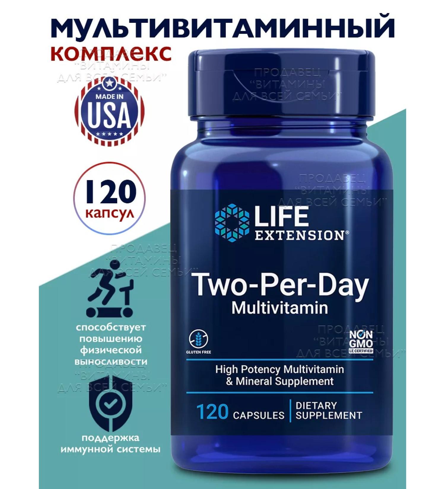 Life extension Two-per-day multivitamins complex 120 capsules - Buy Online on GoSupps.com