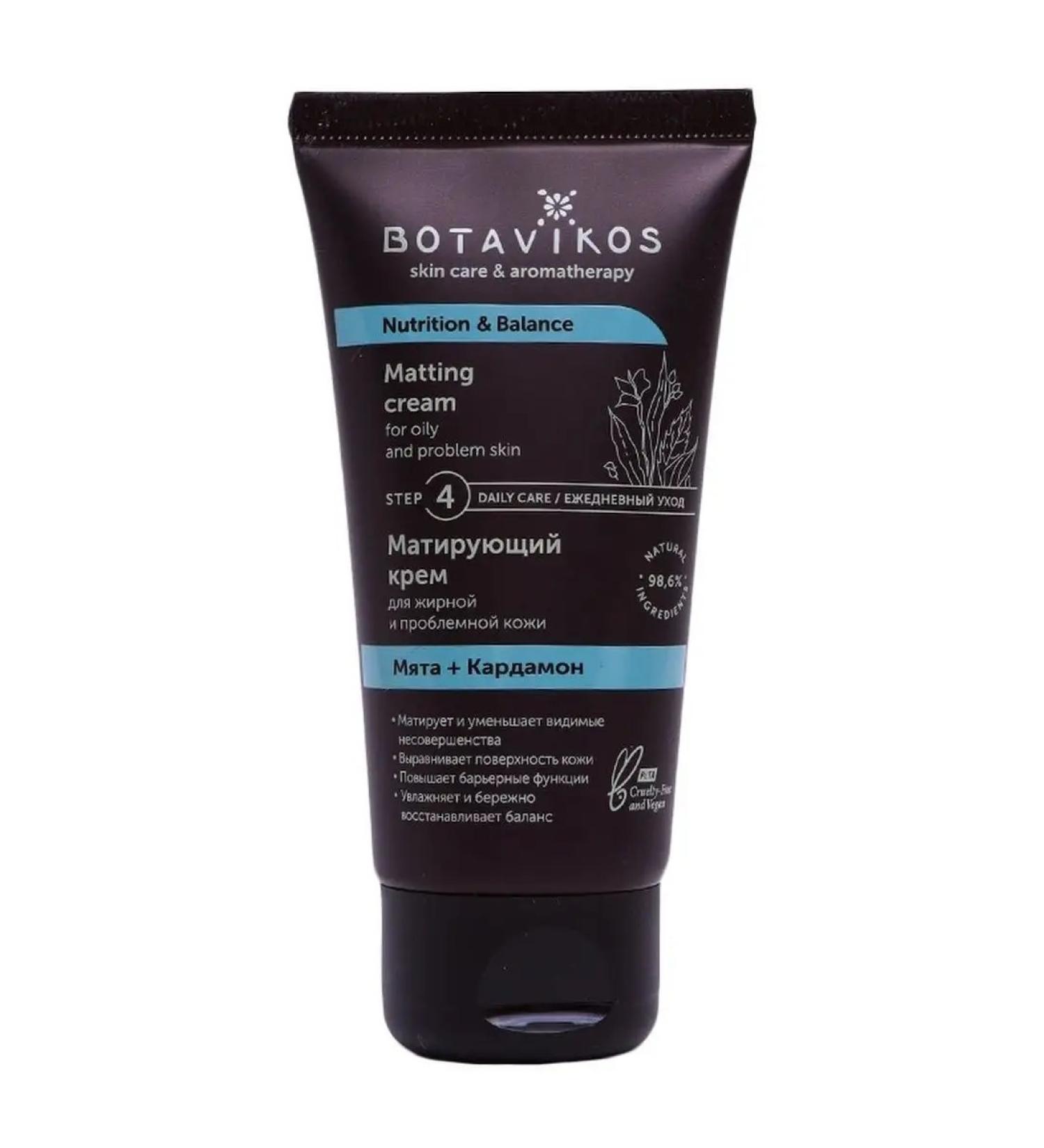 Botavikos matting cream for oily skin 50 ml