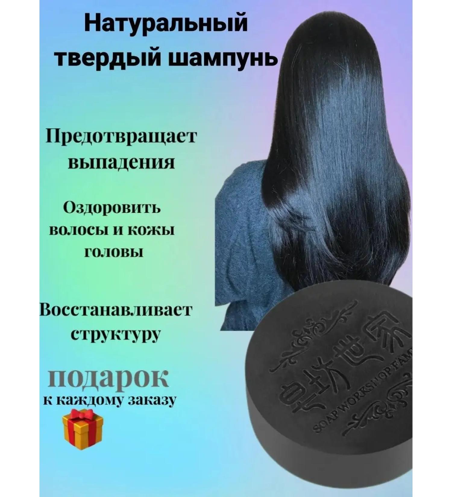Adya Shampoo soap - Buy Online on GoSupps.com