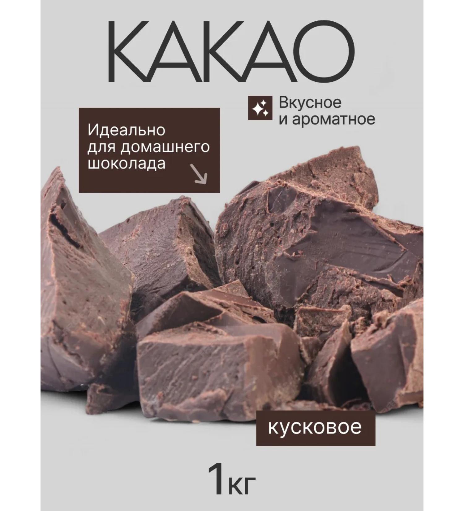 greenformula Cocoa natural cuppy without sugar 1 kg - Buy Online on GoSupps.com