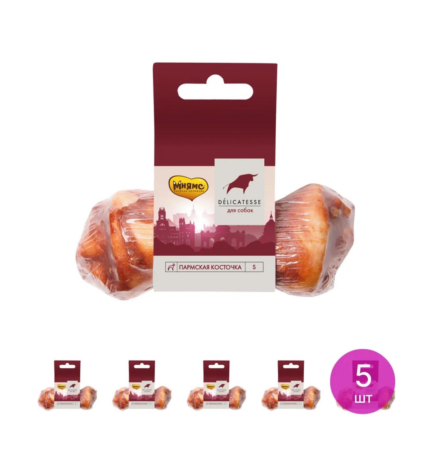 Mnyams Dog delicities Parm bone size S 35g 5 pcs