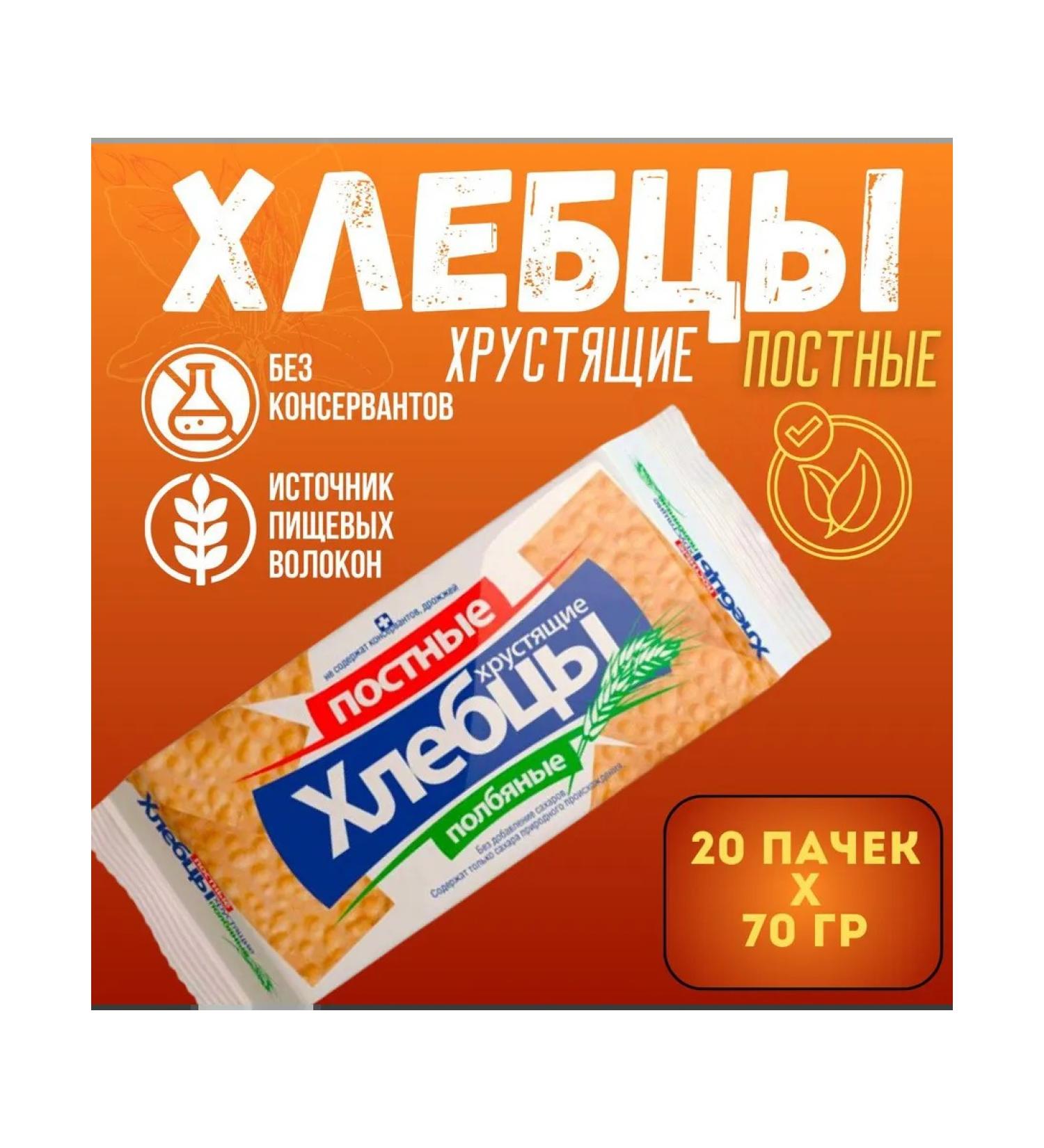 Elizabeth Crushes of leaned half -rowing 70g 20 packs - Buy Online on GoSupps.com