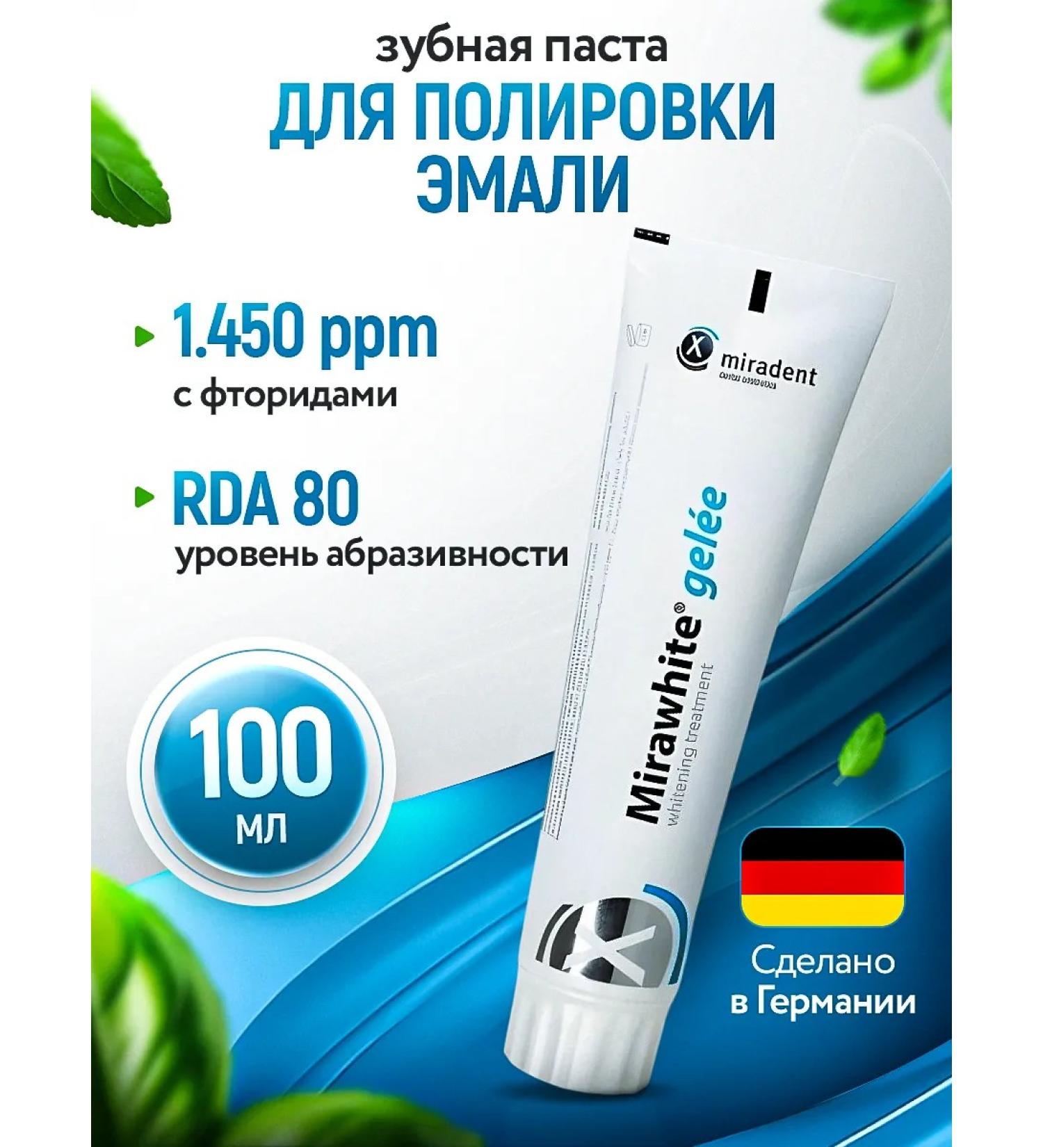 miradent Mirawhite Gelee for cleansing of dental pigmentation 100ml - Buy Online on GoSupps.com