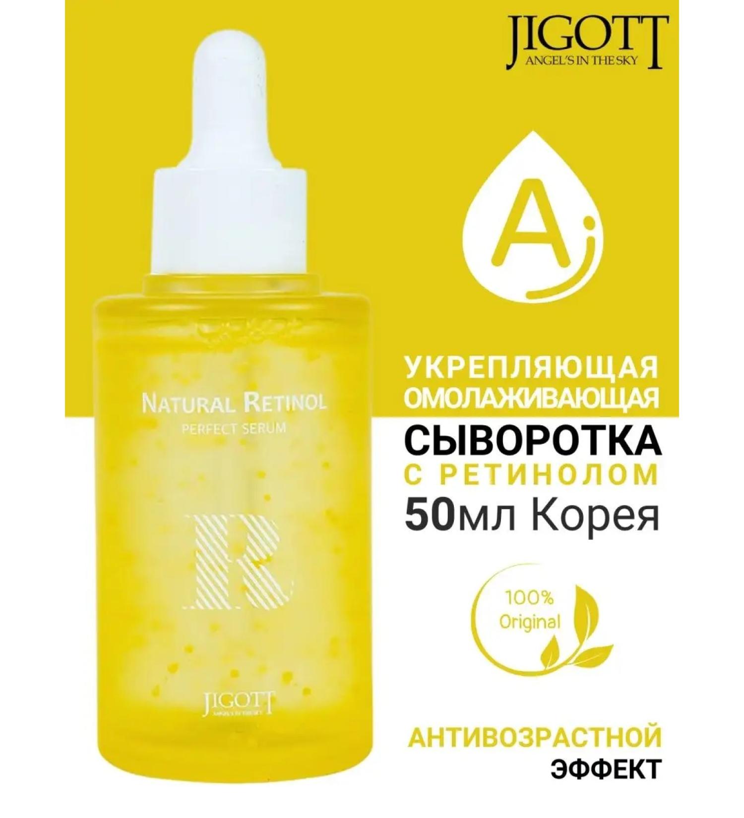 Jigott Facial serum moisturizing anti -aging Retinol - Buy Online on GoSupps.com