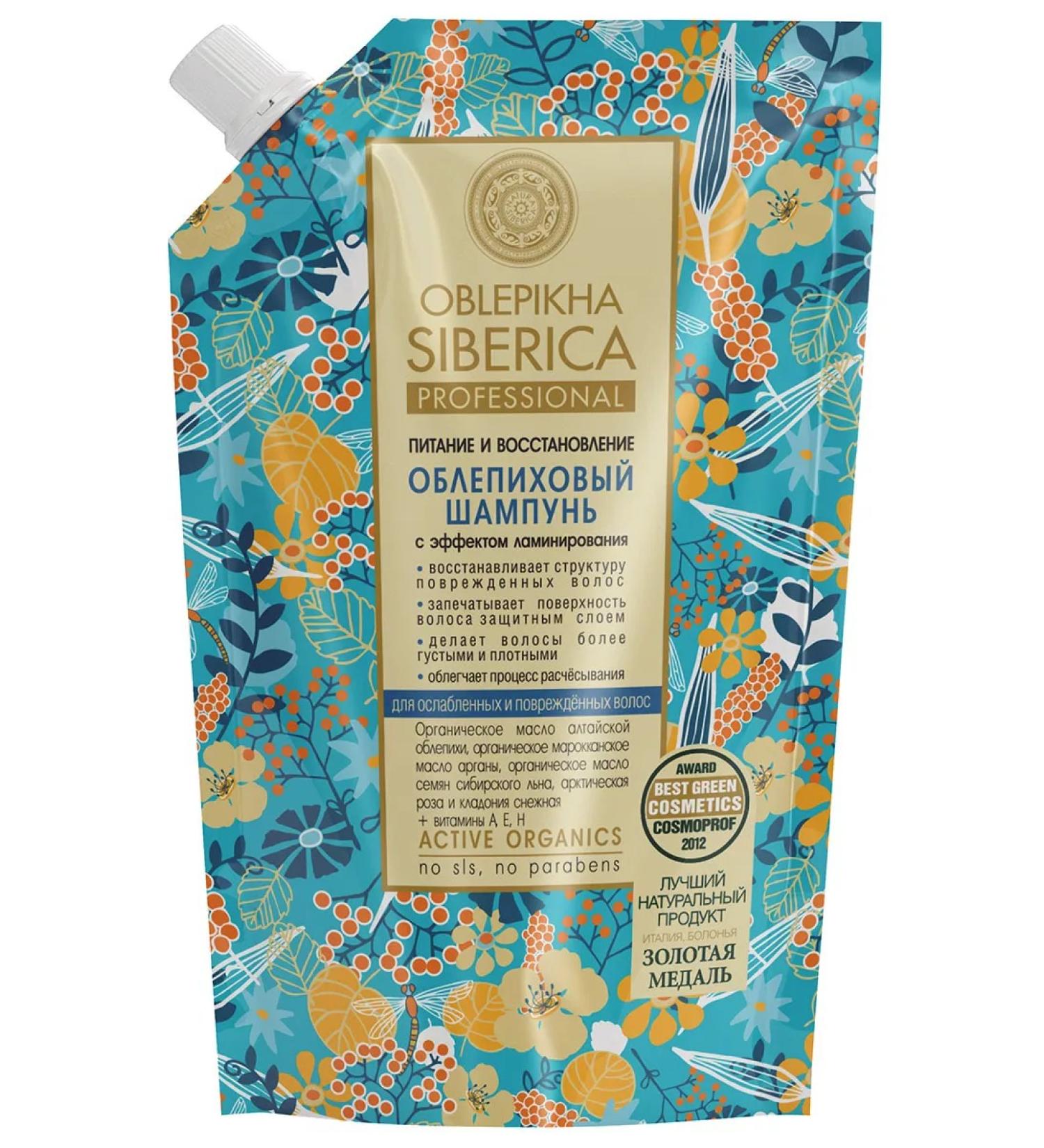 Natura Siberica Shampoo for damaged weakened hair 500 ml doe-pack - Buy Online on GoSupps.com