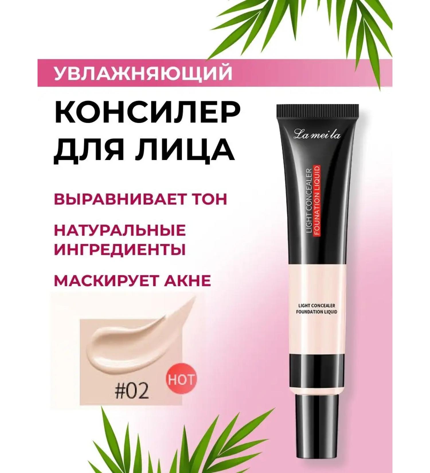 Classiel for the eyes - Buy Online on GoSupps.com