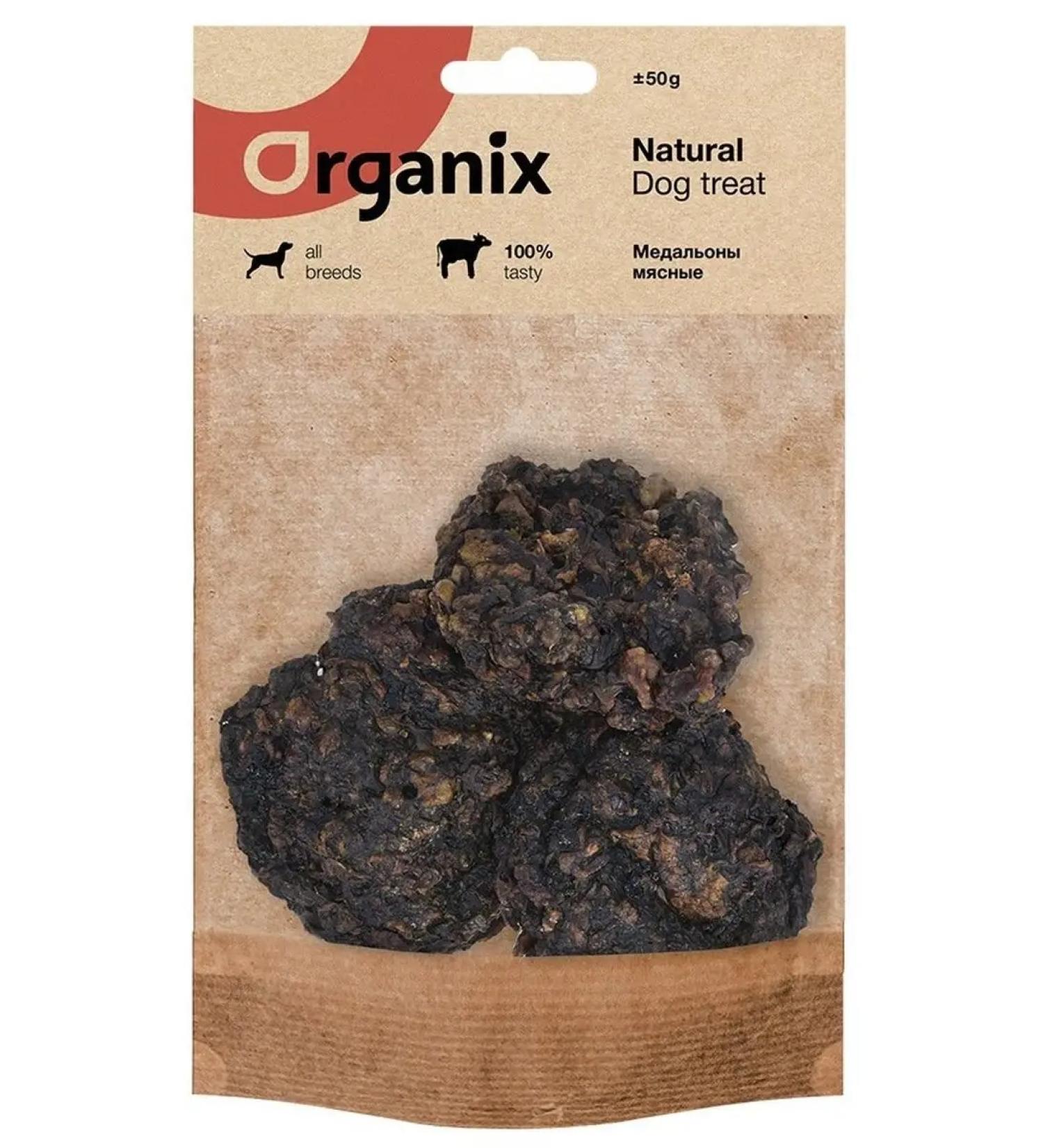 Organix The treats of premium "Meat medallions" - Buy Online on GoSupps.com