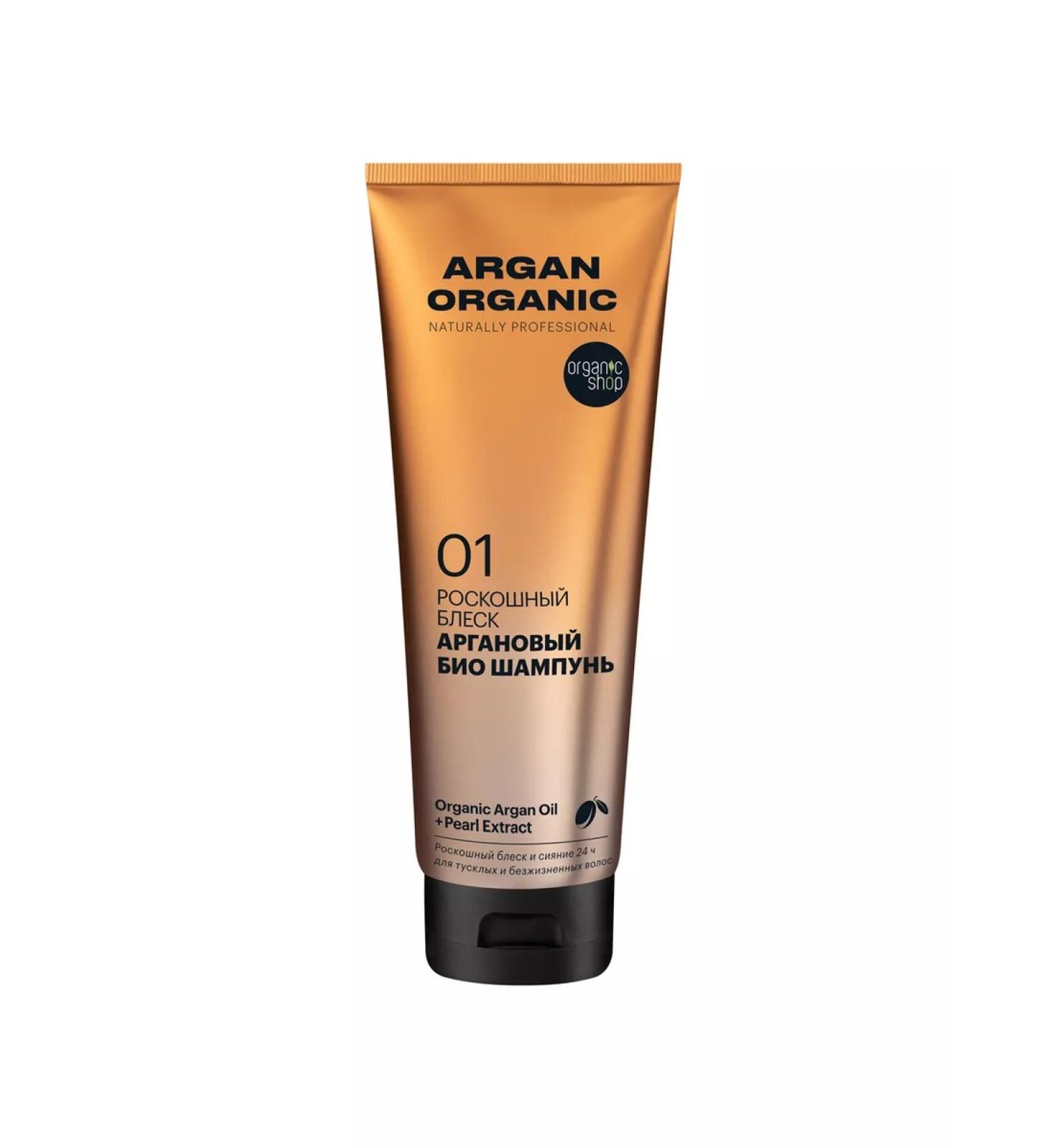 Organic shop Hair shampoo Restoring argan 250ml
