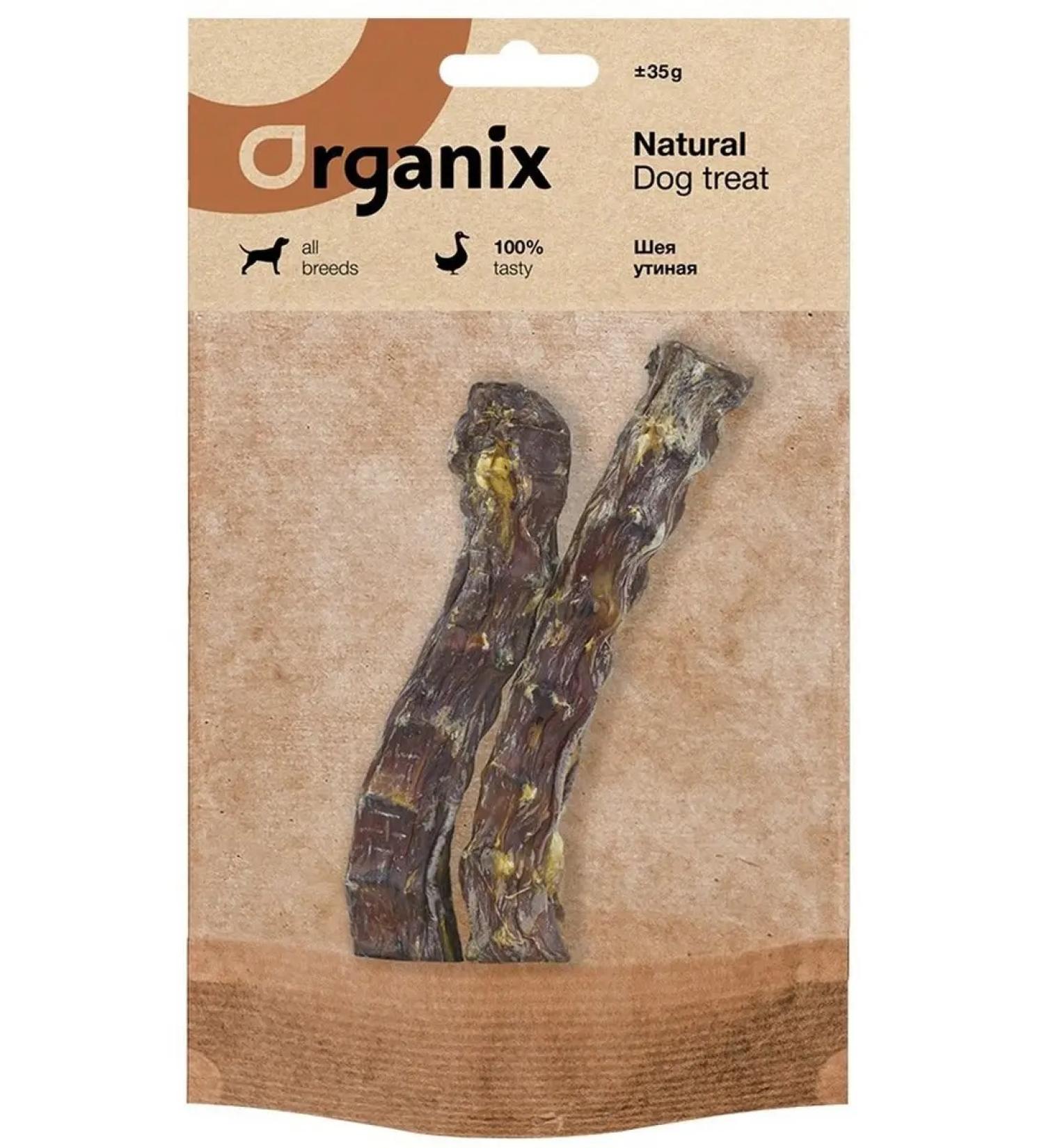 Organix Premium treats for dogs "Duck neck" - Buy Online on GoSupps.com
