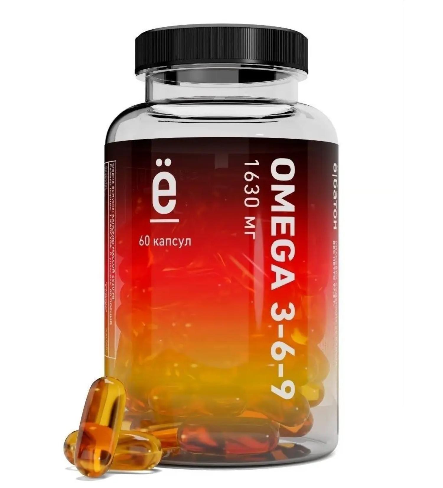 Yobaton Omega 3 6 9 fish oil 60 capsules - Buy Online on GoSupps.com