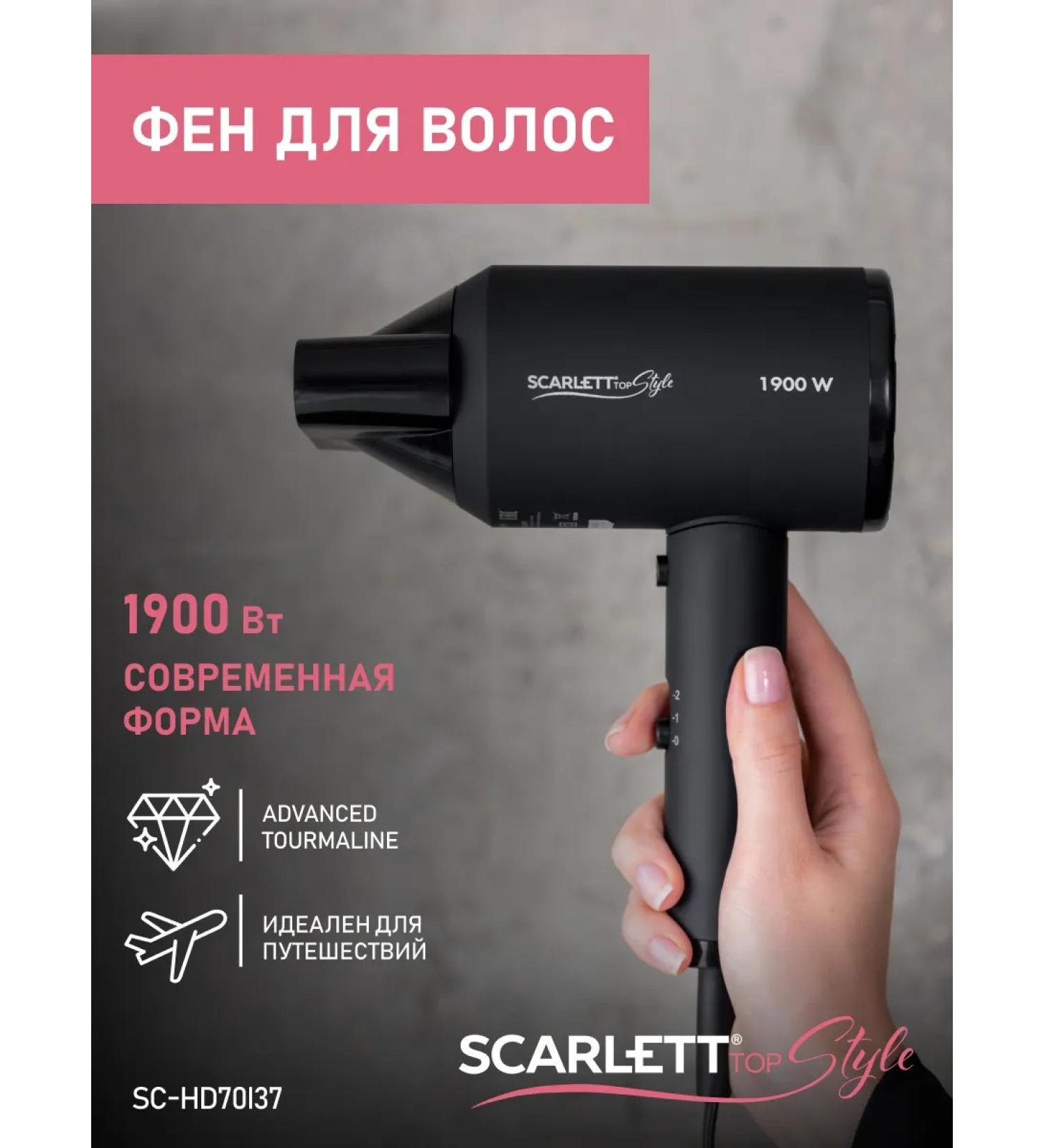 Scarlett Hair hair dryer SC-HD70I37 Power 1900 W - Buy Online on GoSupps.com