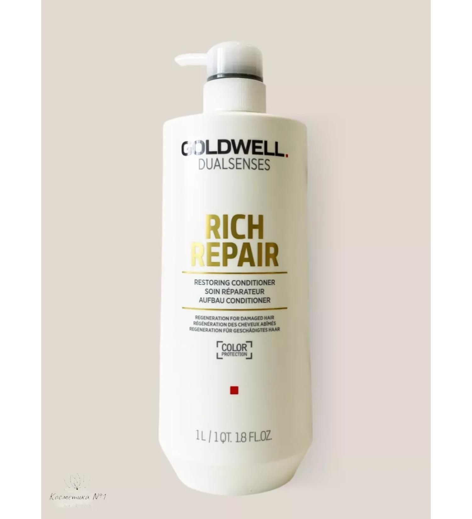 Goldwell Rich Repair air conditioning for damaged hair 1000 ml - Buy Online on GoSupps.com
