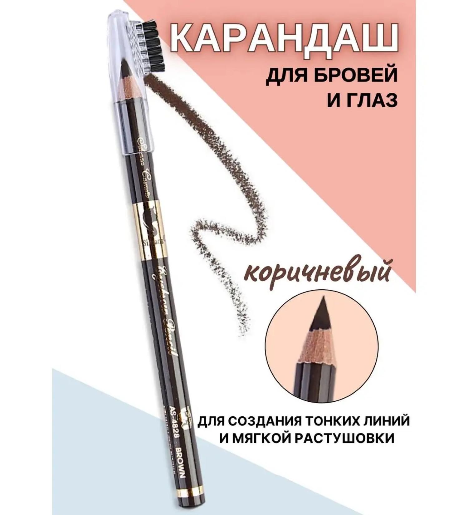 Silvana Official Pencil for the eyes and eyebrows with a brown brown stable - Buy Online on GoSupps.com