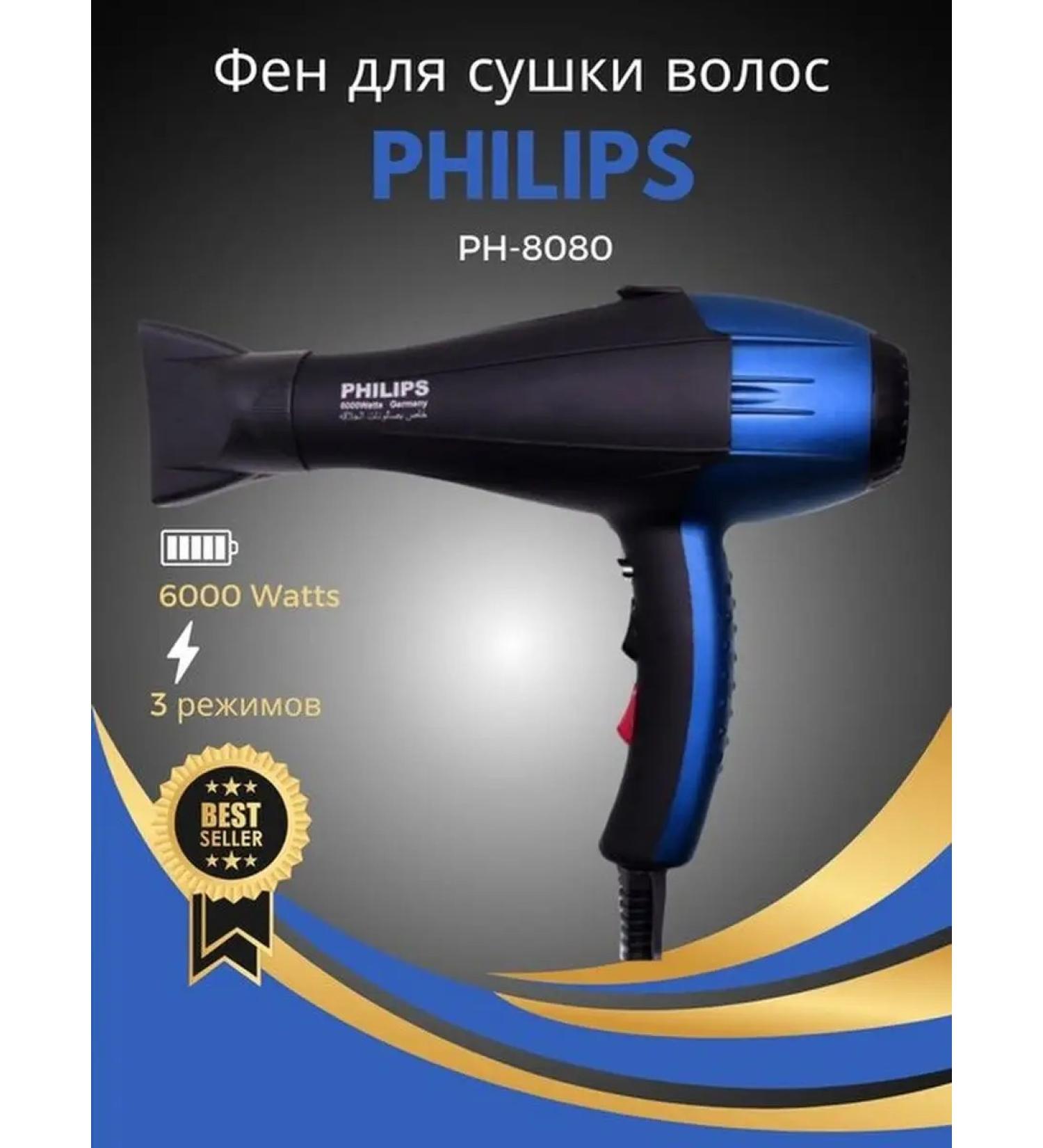 Phillips Hair hairy Philips PH-8080 - Buy Online on GoSupps.com