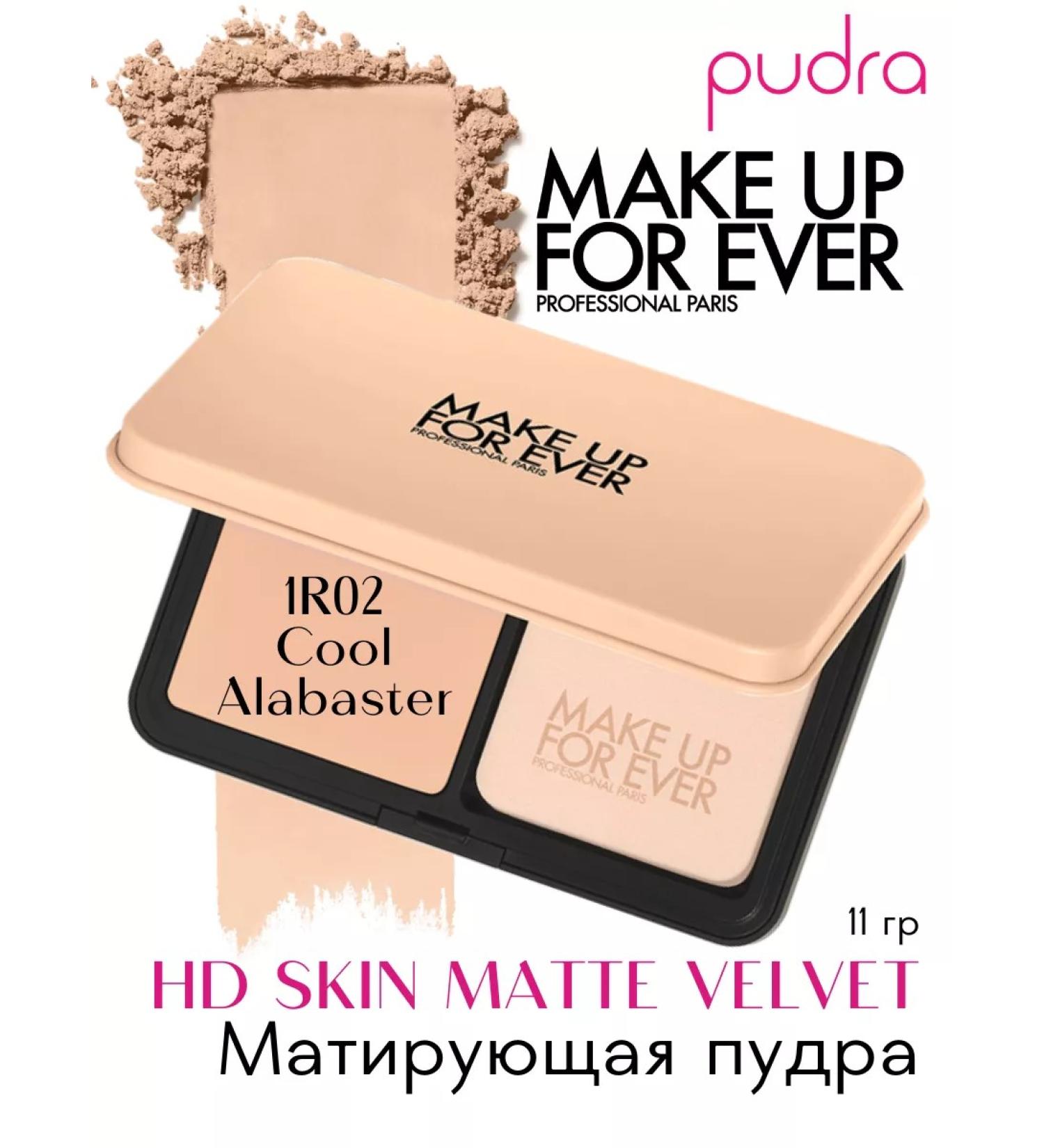 Make Up For Ever Mating powder HD Skin Matte Velvet 1R02 Cool Alabaster - Buy Online on GoSupps.com