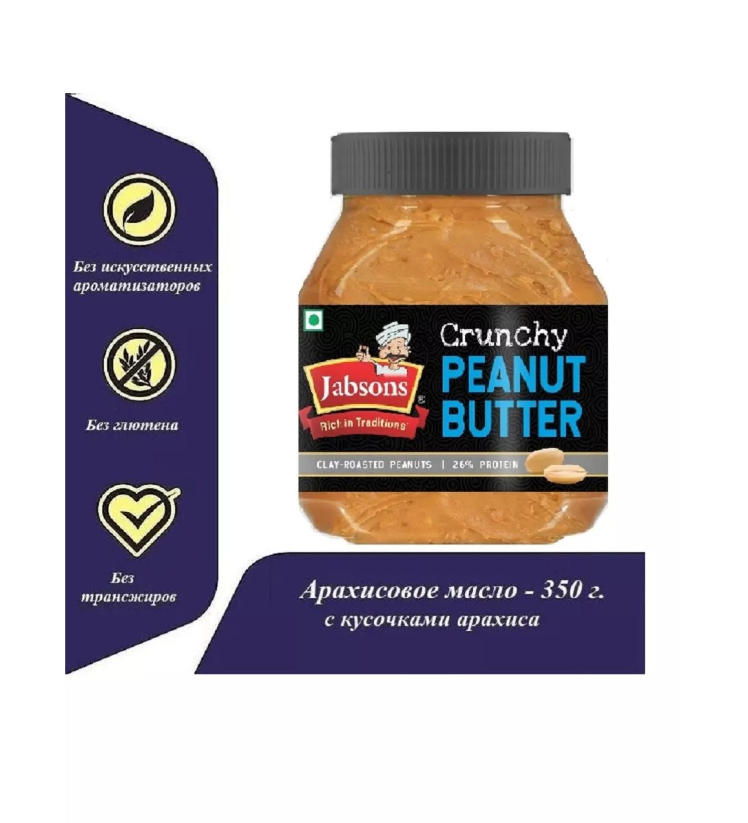 Jabsons Peanut paste (oil) 350 g. With pieces of peanuts - Buy Online on GoSupps.com