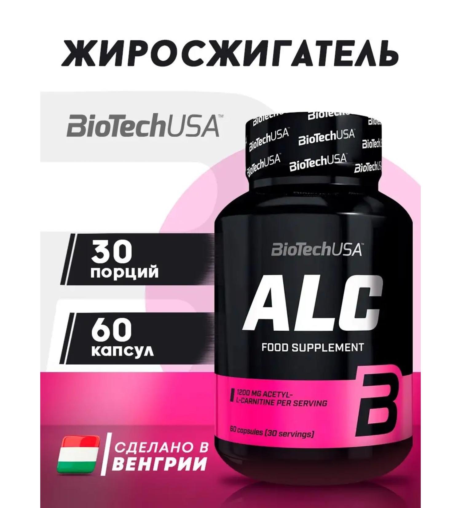 BioTechUSA Biotech fat burner Acetyl Carnitine Acetyl Carnitine 60pcs - Buy Online on GoSupps.com