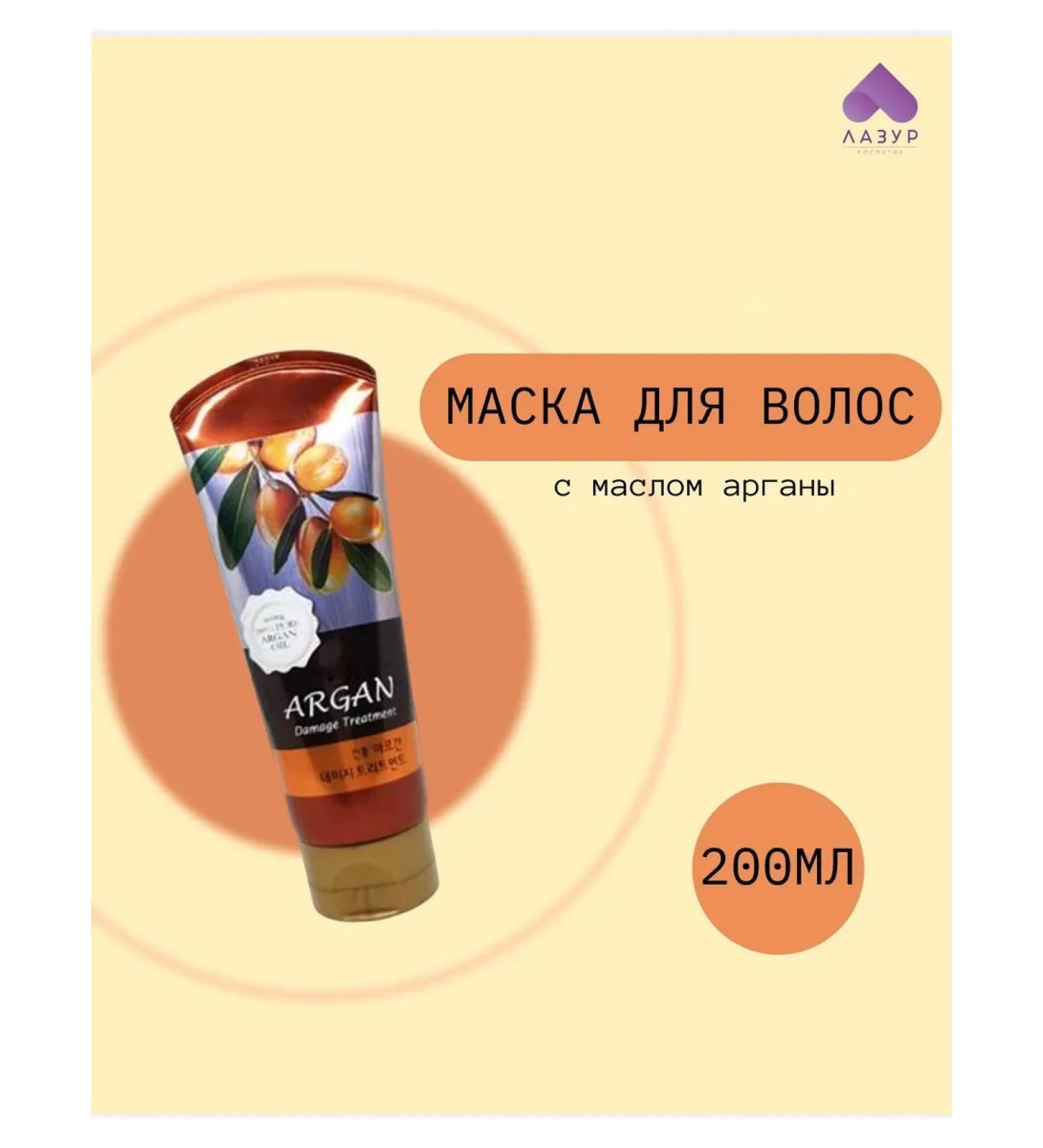 Lazur Cosmetic Heading hair mask with argan oil - Buy Online on GoSupps.com