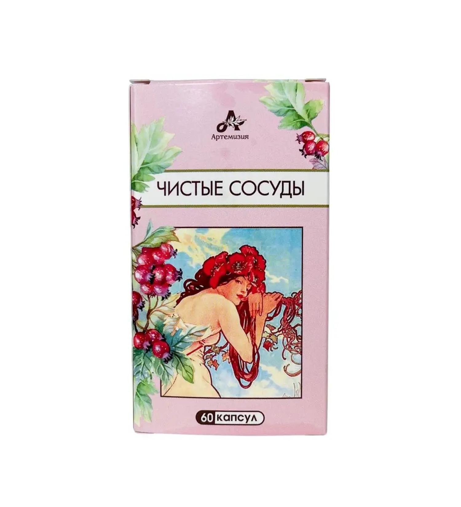 Clean vessels 60 capsules dietary supplement - Buy Online on GoSupps.com