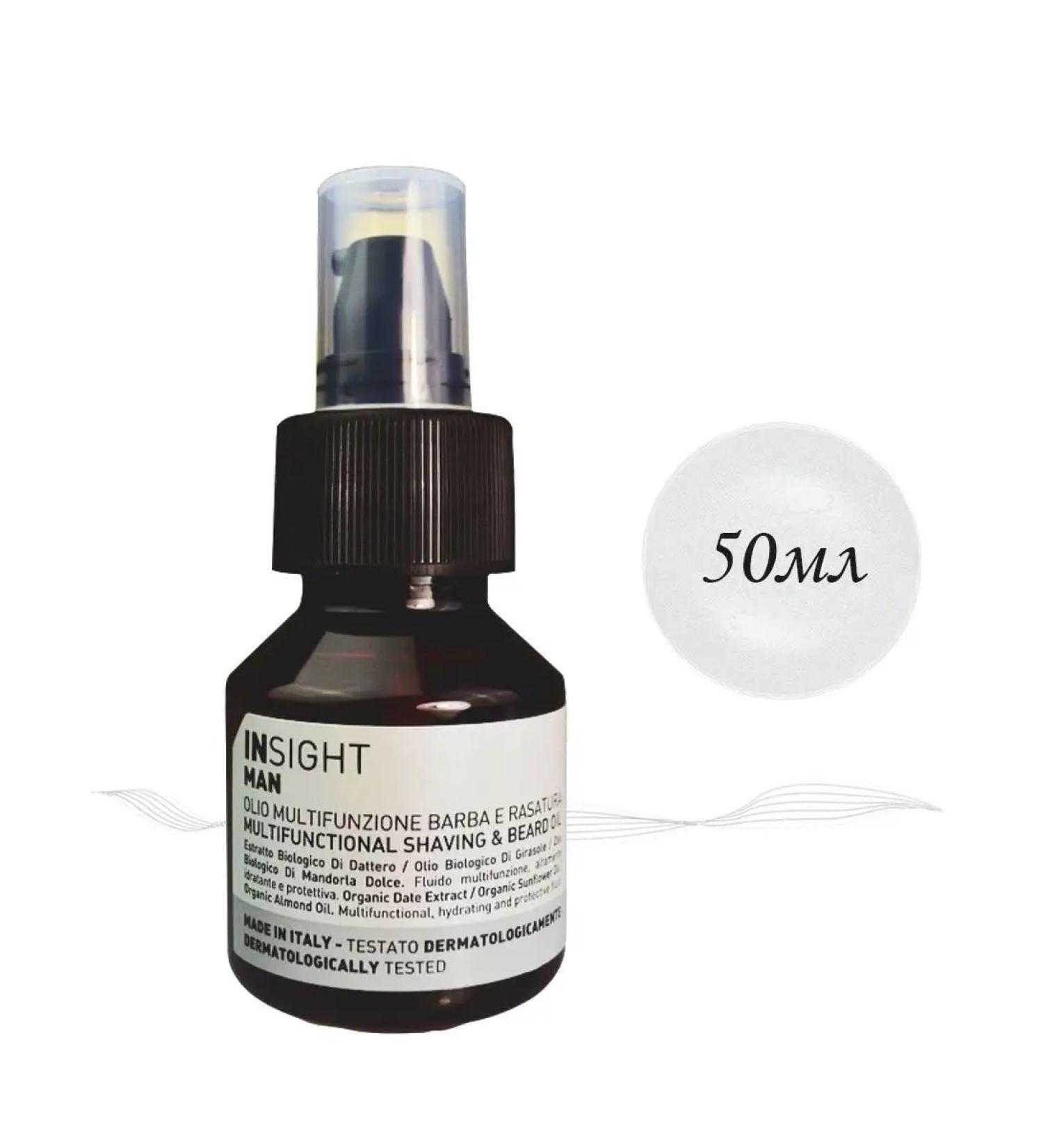 Insight Multifunctional oil for shaving and softening MAN beard - Buy Online on GoSupps.com