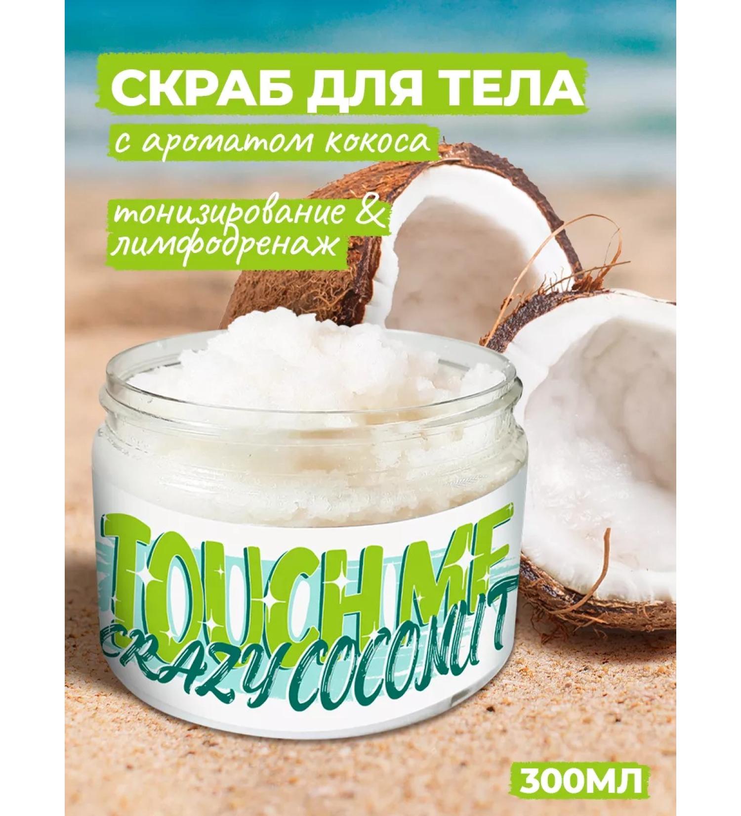 Placental CrazyCococconut - tonic body sugar scrub - Buy Online on GoSupps.com