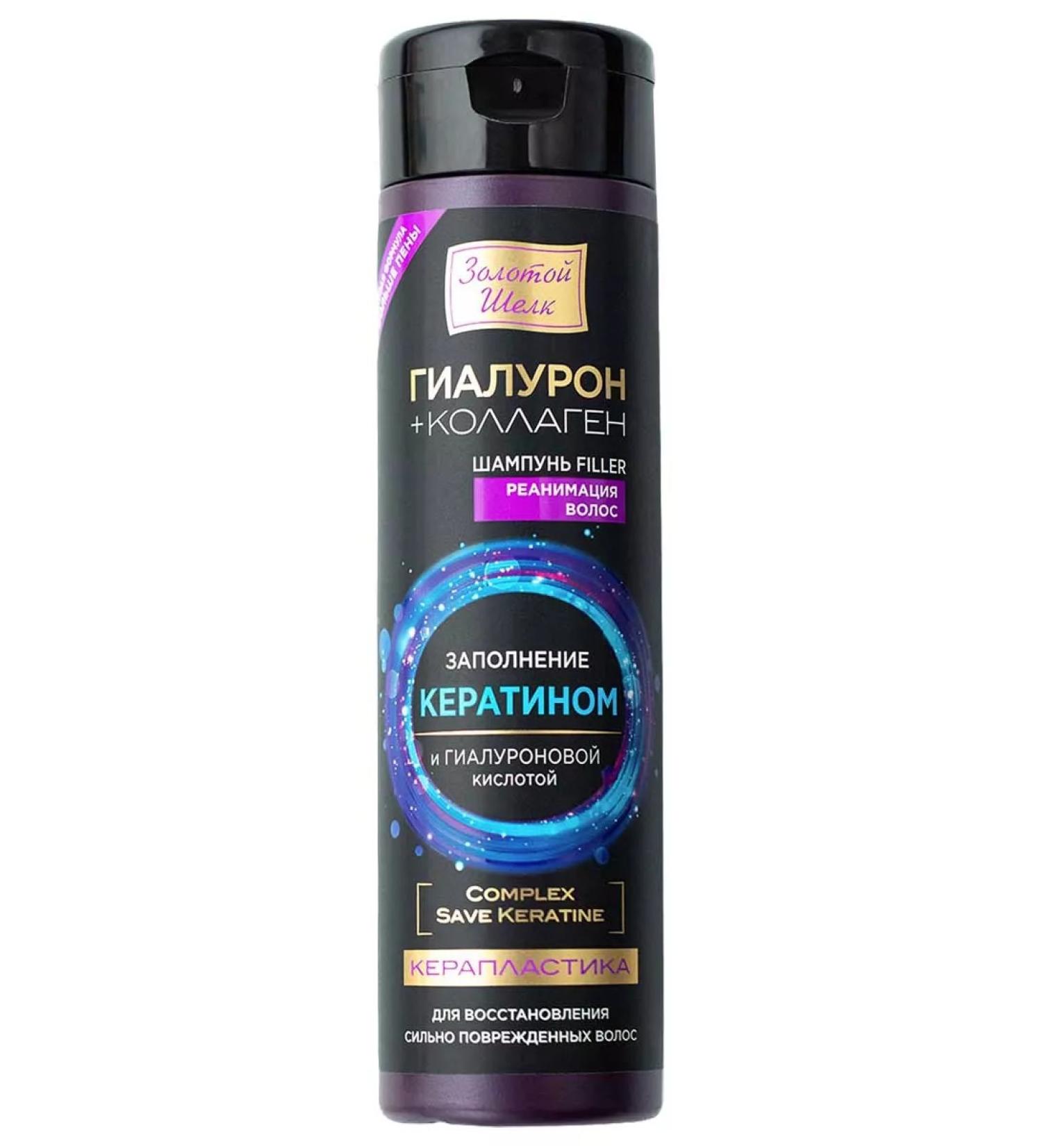 Golden silk Filler shampoo reanimation hyaluron+collagen 250ml - Buy Online on GoSupps.com