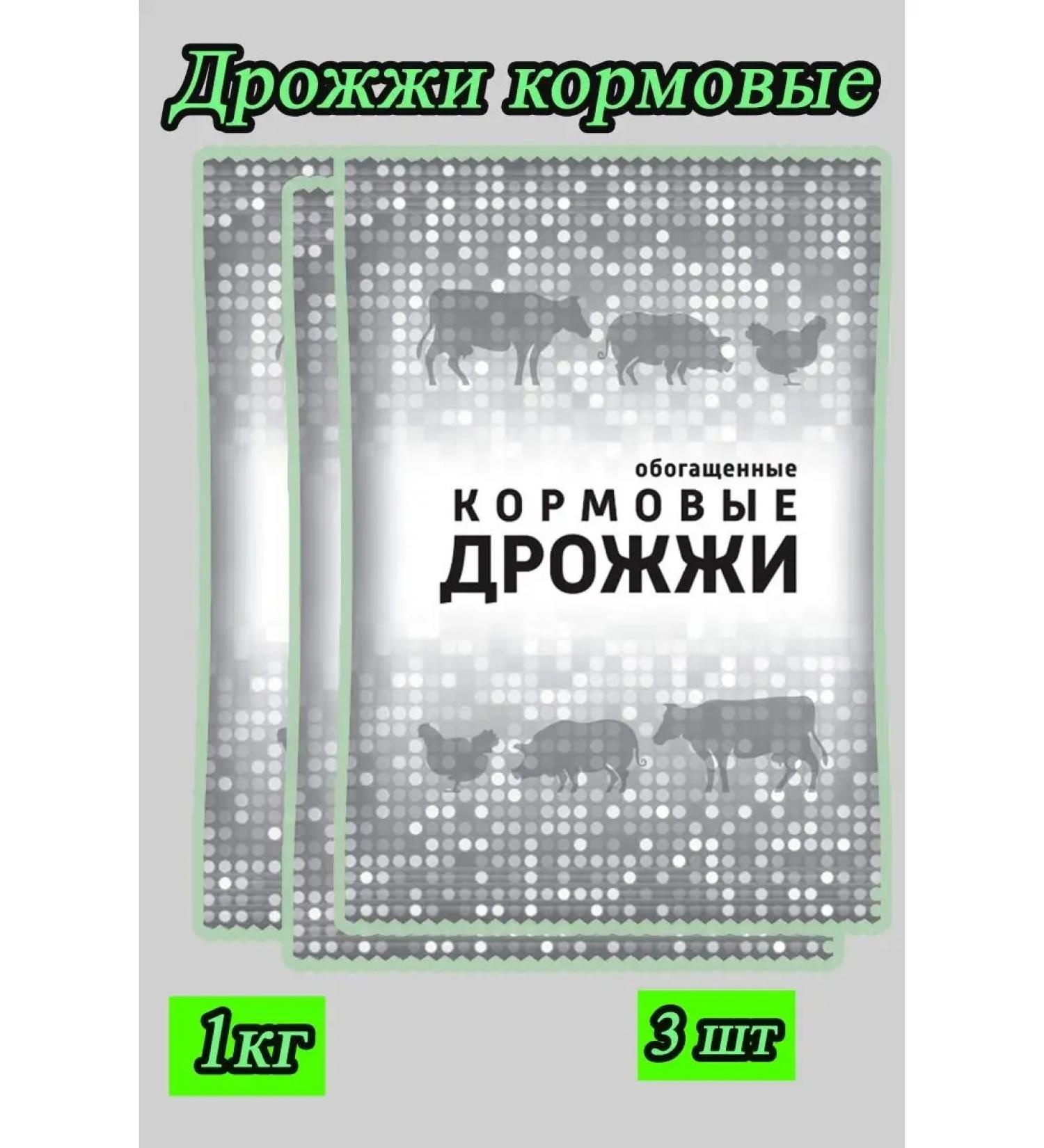 Your Farm Former yeast additive for chickens and animals 1kg *3pcs - Buy Online on GoSupps.com