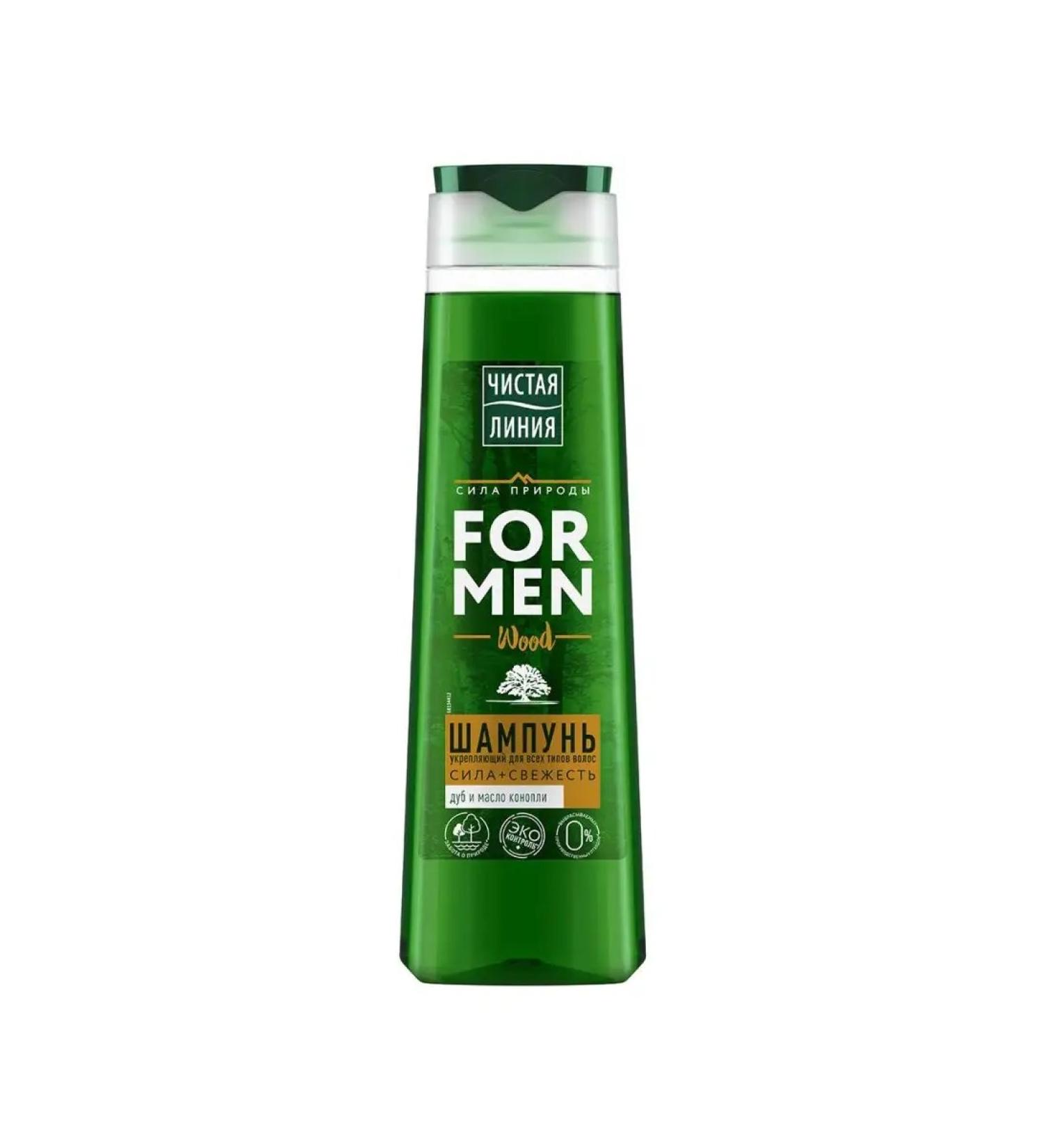 Clean line Male hair shampoo reinforcing 400ml - Buy Online on GoSupps.com