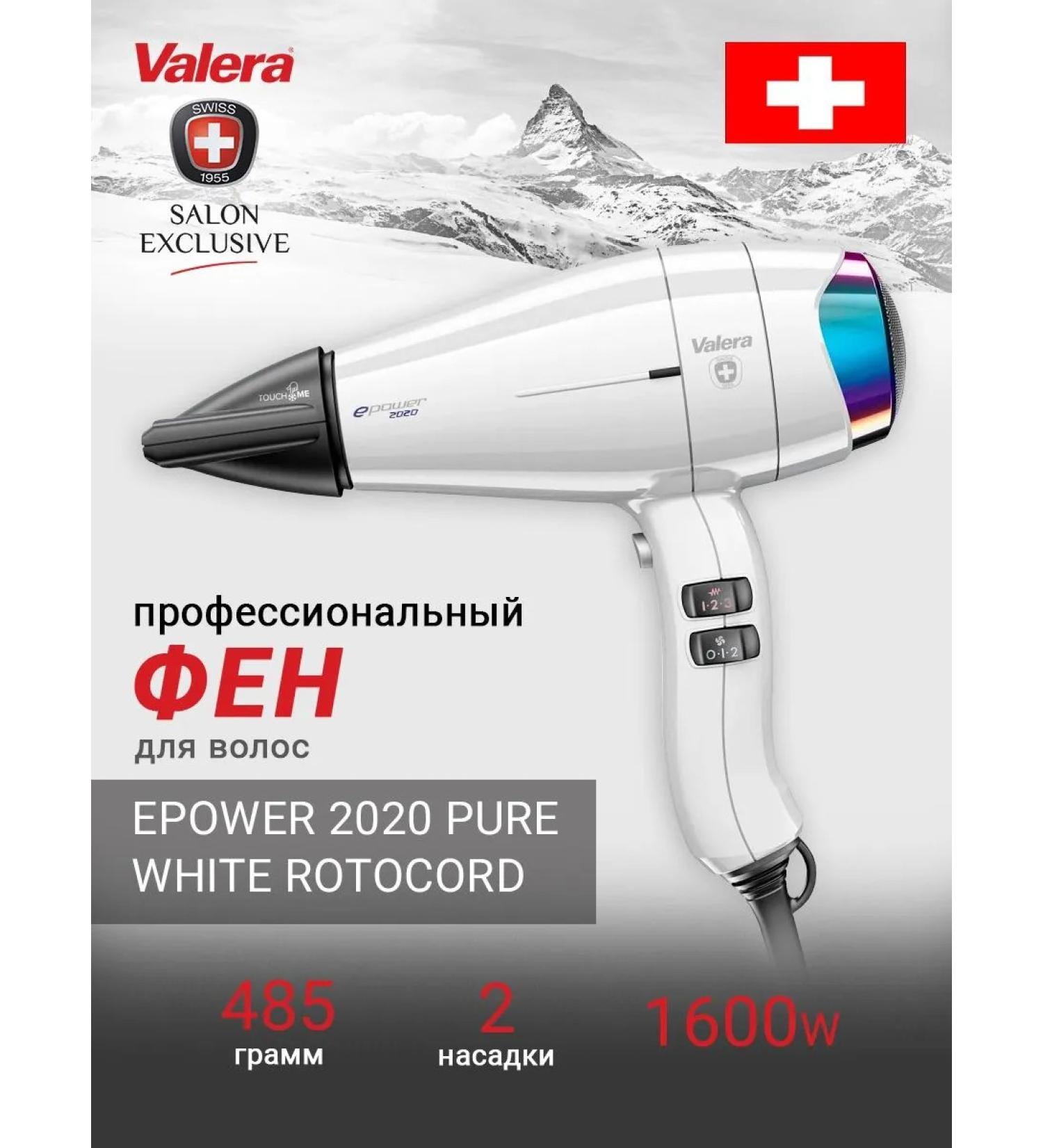 Valera Hair hair dryer Professional Epower 2020 1600-2100W - Buy Online on GoSupps.com