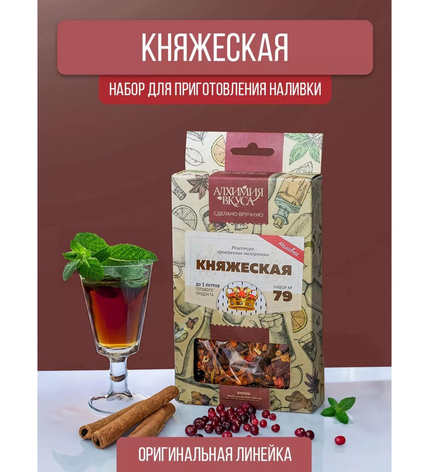 Alchemy of taste Tincture for moonshine princely - Buy Online on GoSupps.com