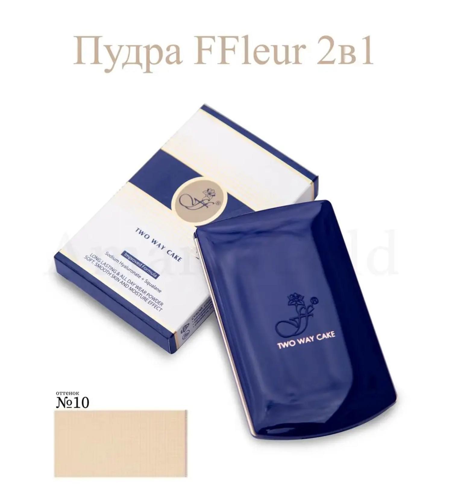 ffleur Facial Face Fleur compact 2B1 - Buy Online on GoSupps.com
