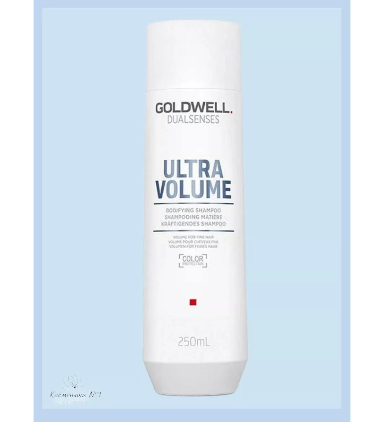 Goldwell Ultra Volume Shampoo for the volume of thin hair 250 ml - Buy Online on GoSupps.com