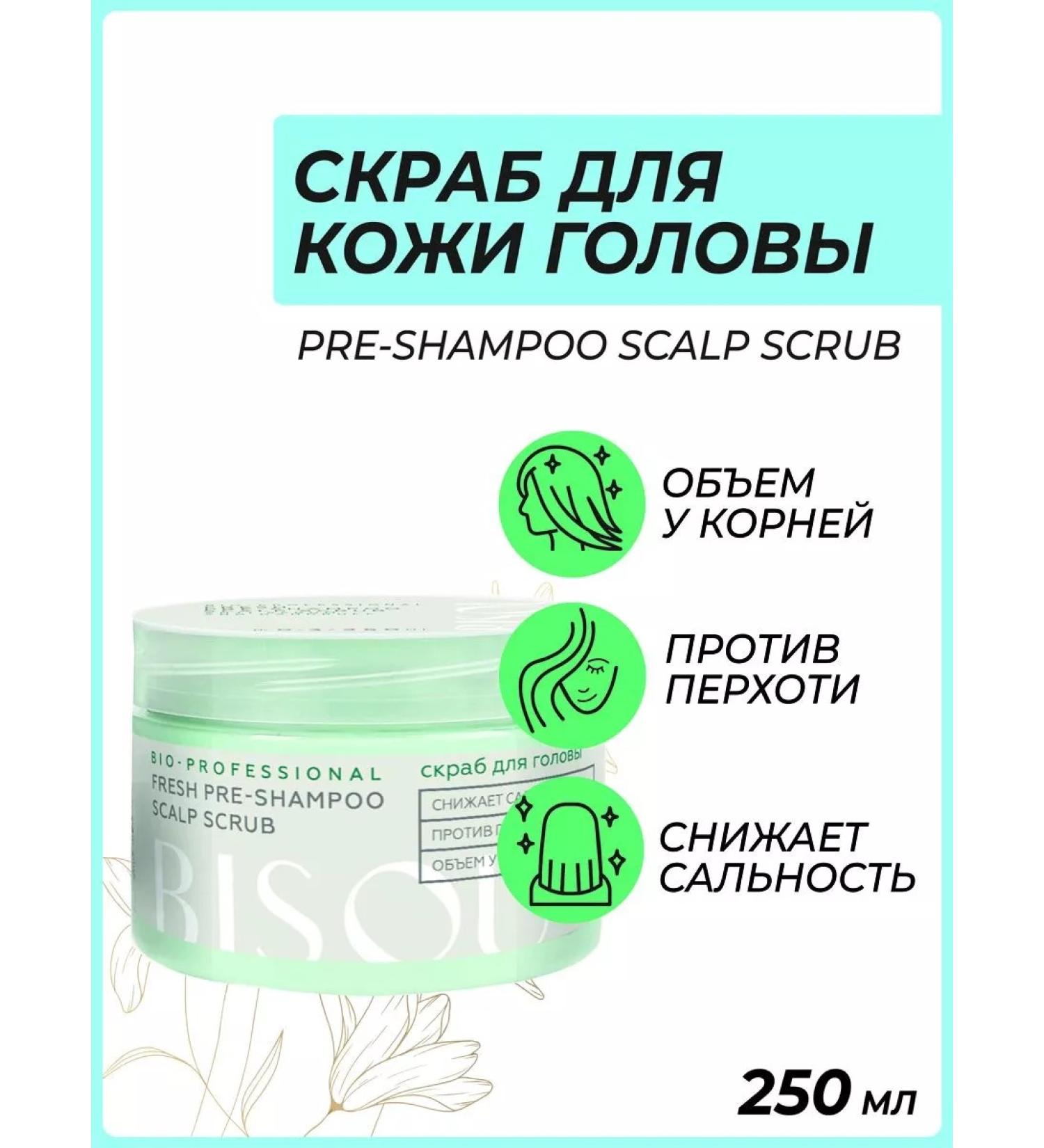 Bisou Hard -free scrub for scalp 250ml - Buy Online on GoSupps.com