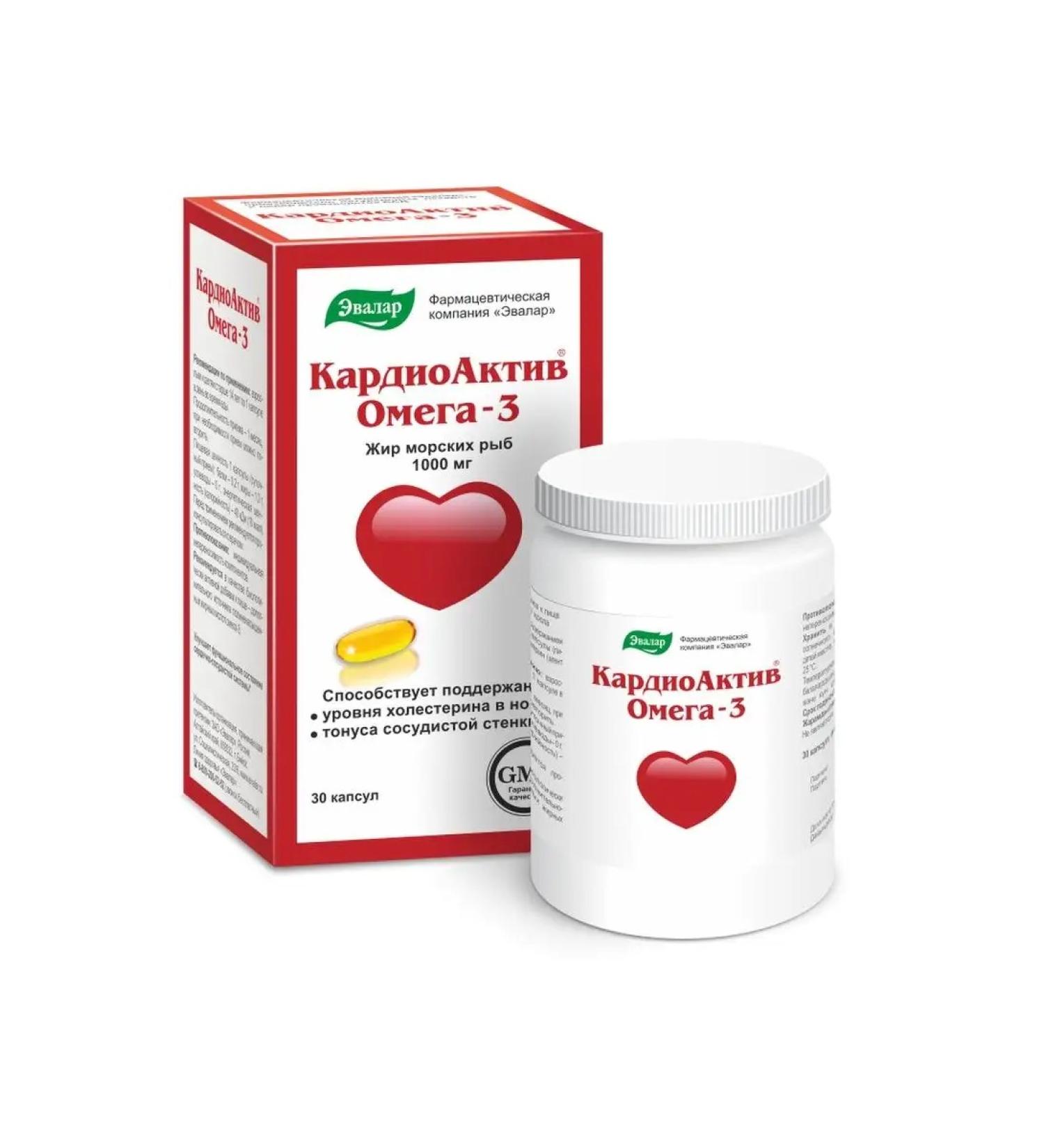 BIOBALANCE Cardiactive Omega-3 - Buy Online on GoSupps.com