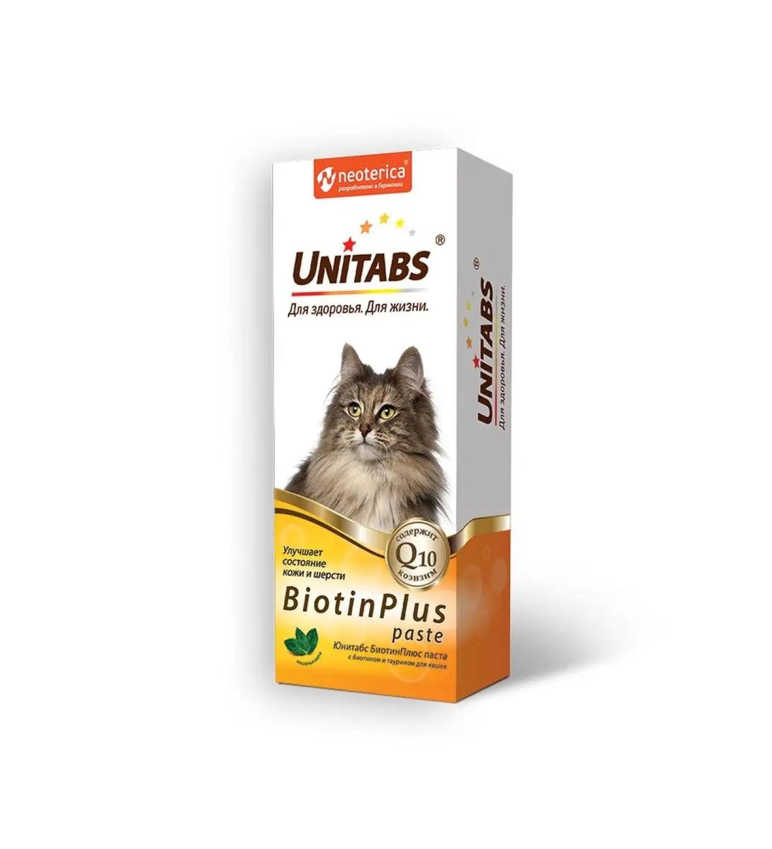 Unitabs U305 Biotinplus Paste Paste for cats with biotin and taurin - Buy Online on GoSupps.com