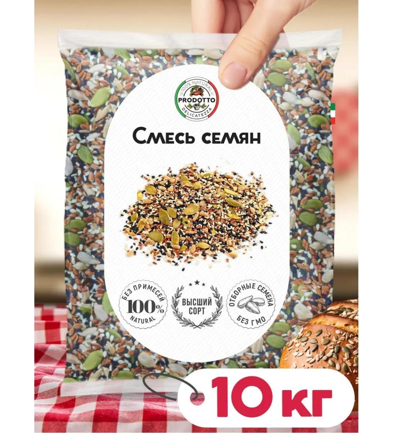 PRODOTTO DELICATEZZA A mixture of seeds for salads and baking 10 kg - Buy Online on GoSupps.com